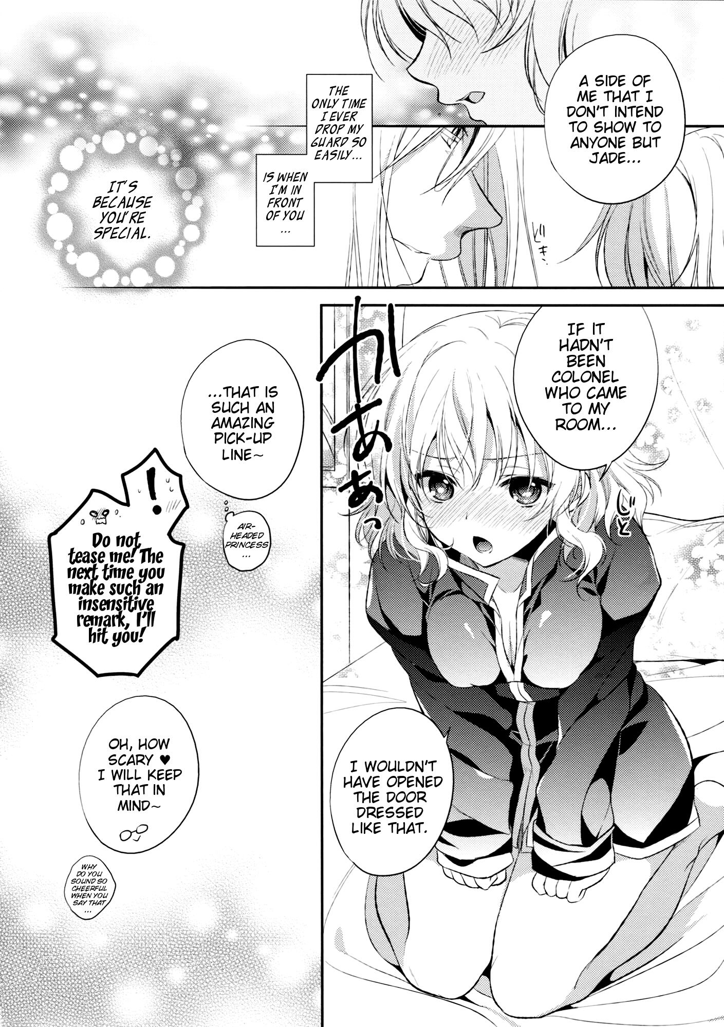 (C86) [Shinsen Gokuraku (Shuragyoku Mami)] PRETTY BOX (Tales of the Abyss) [English] [EHCove] page 19 full