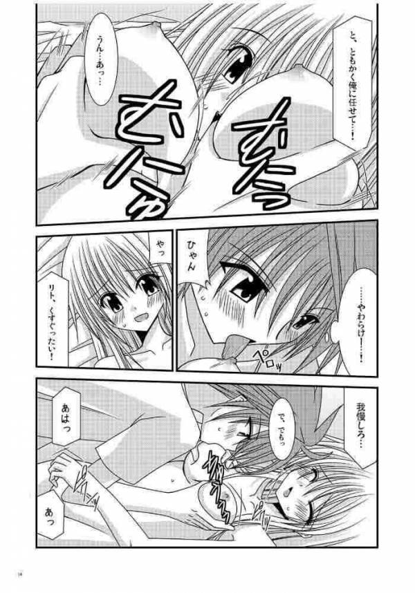 [valssu (Charu)] Over the Trouble! (To LOVE-Ru) page 11 full