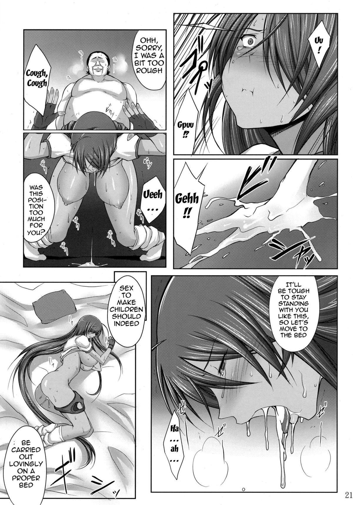 (C83) [Kikuya (Kimura Naoki)] H na Omise no Toku A Kyuu Toushi (Ikkitousen) [english] {doujin-moe.us} page 20 full