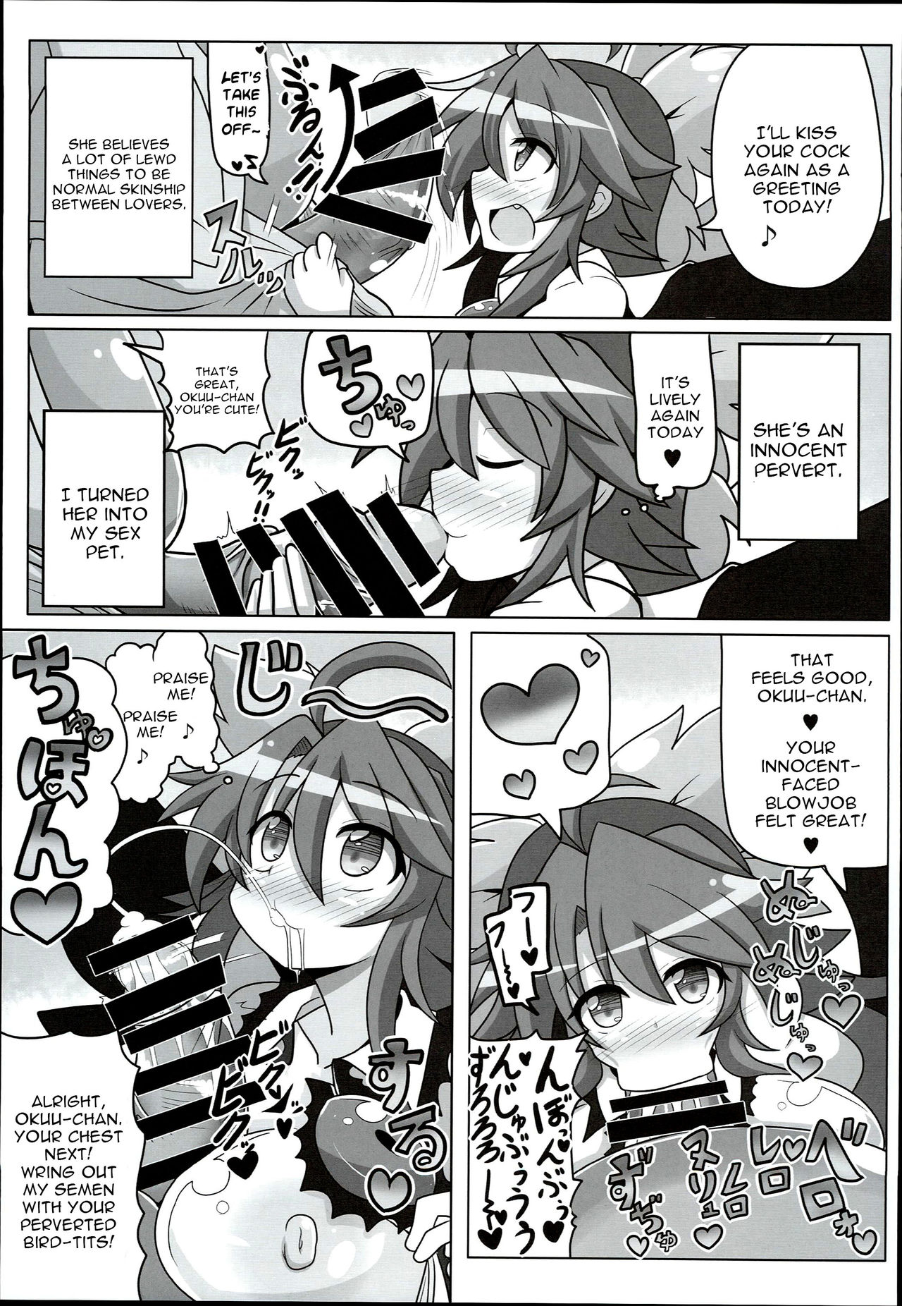 (Reitaisai 13) [Ato Nana Fun (Roki, Rindou)] Innocent Fusion! (Touhou Project) [English] [constantly] page 17 full