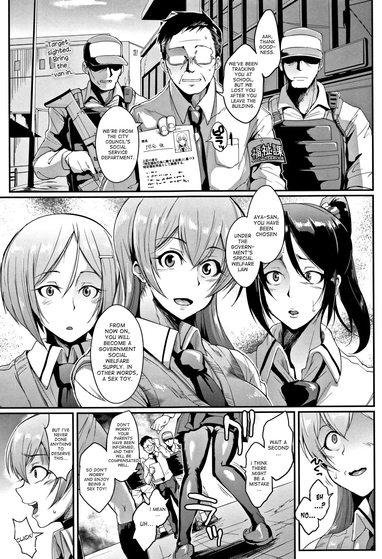 [Fan no hitori] Dolls Ch. 1-2 [English] [desudesu] page 9 full