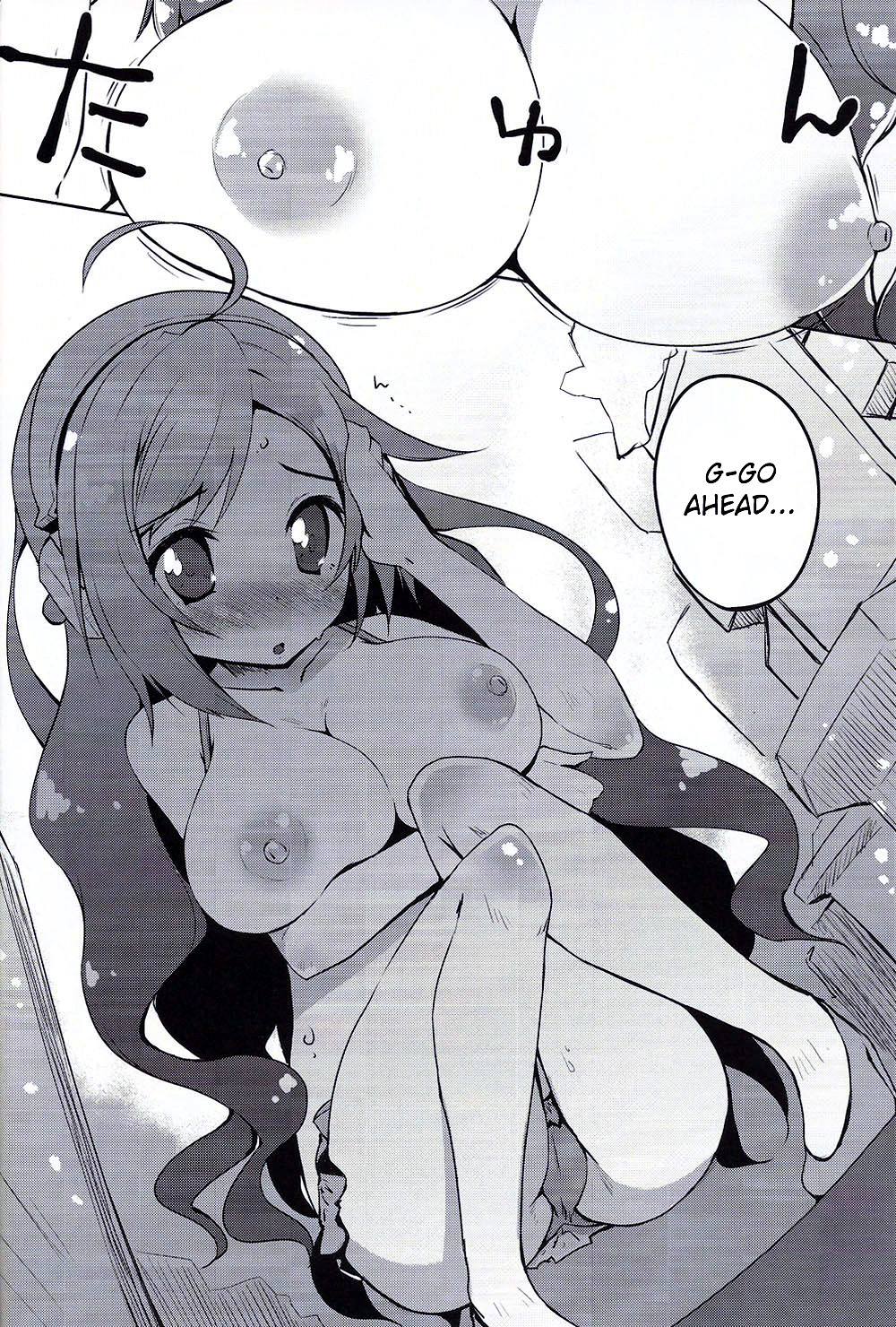 (C85) [grand-nauts (Hirose Madoka)] juicy (SOUND VOLTEX) [English] {KFC Translations} page 5 full