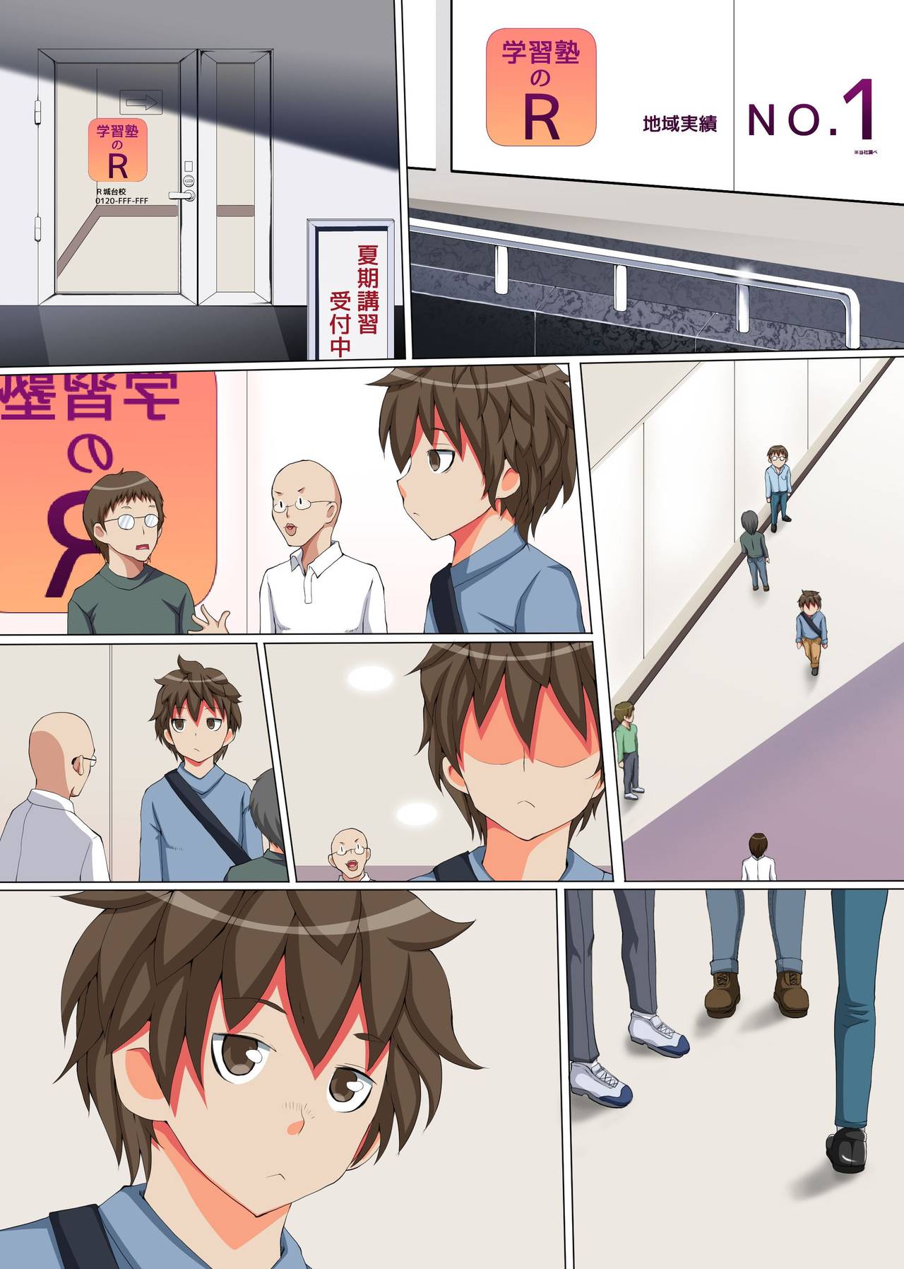 [NCP] Bakunyuu Oyako no Ikisugi Jikkyou Namahame Douga Haishin ~Haha to Ane ga Shiranai Oji-san ni~ page 24 full