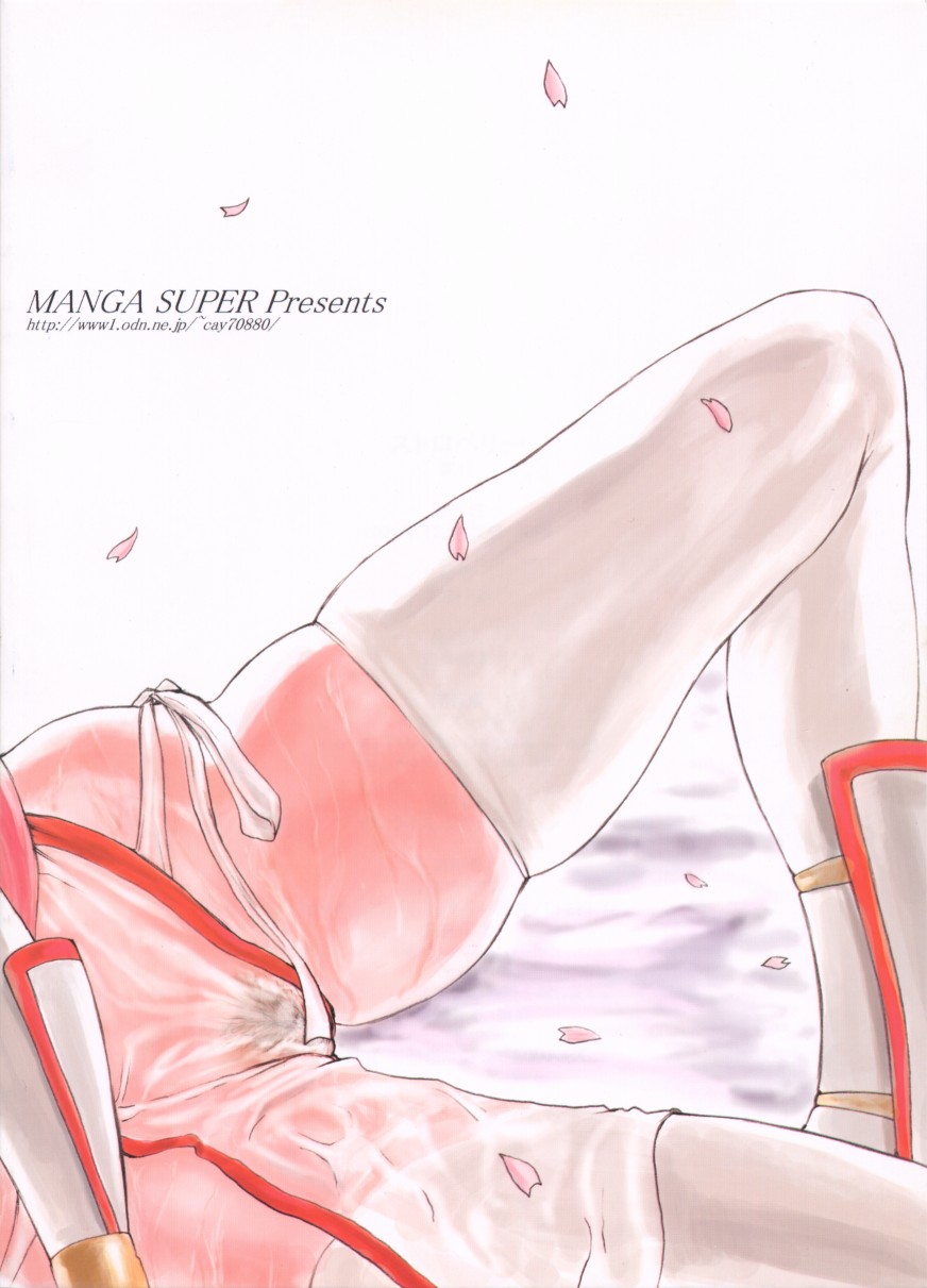 (C61) [Manga Super (Nekoi Mie)] Strawberry (Dead or Alive) page 26 full
