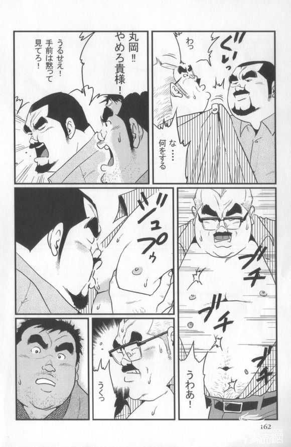 [Kobinata] Kokoro Gesyo (SAMSON 2006.01-2006.05) [Incomplete] page 50 full