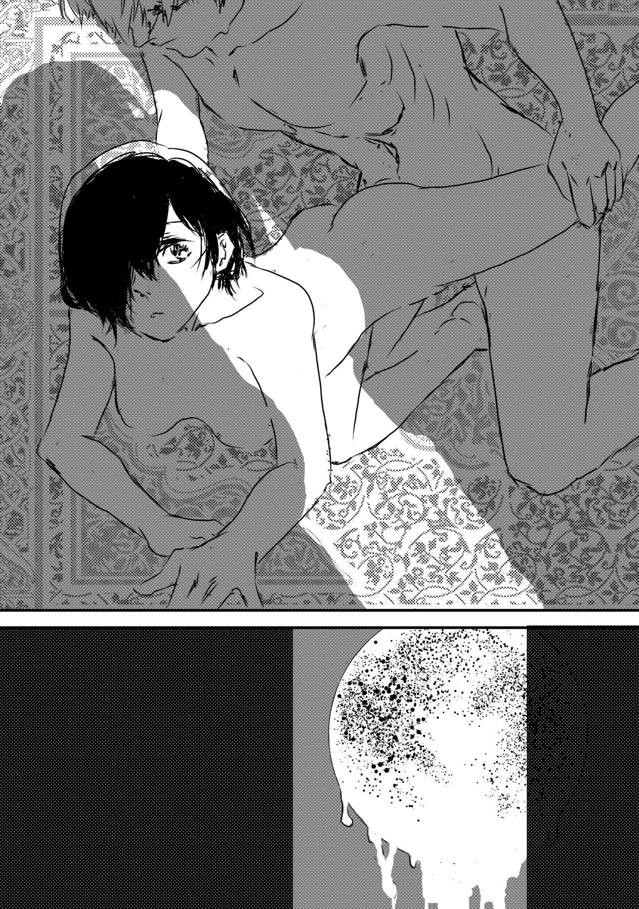 [douphone] Melt (Tokyo Ghoul) [Chinese] page 12 full