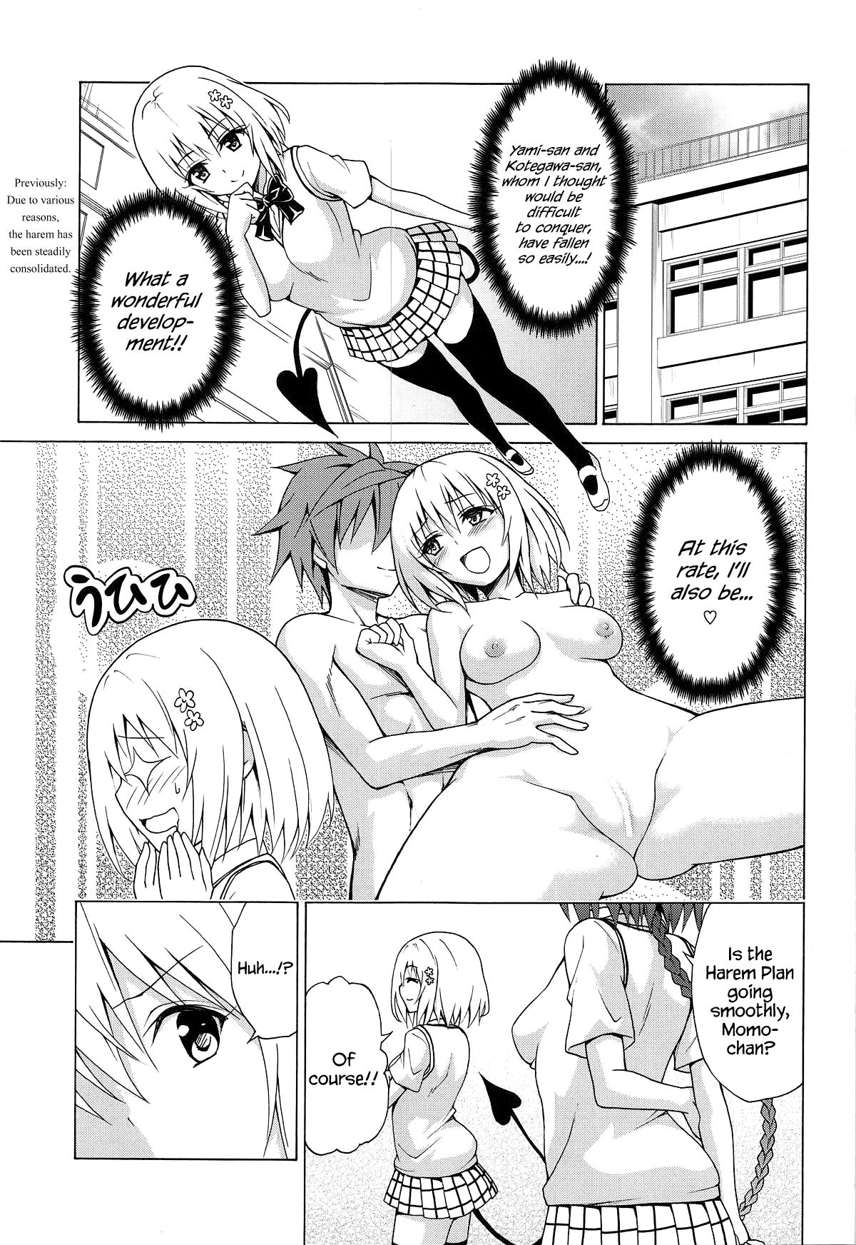 (C96) [TORA MACHINE (Kasukabe Taro)] Mezase! Rakuen Keikaku Vol. 6 (To LOVE-Ru) [English] {Hennojin} page 2 full