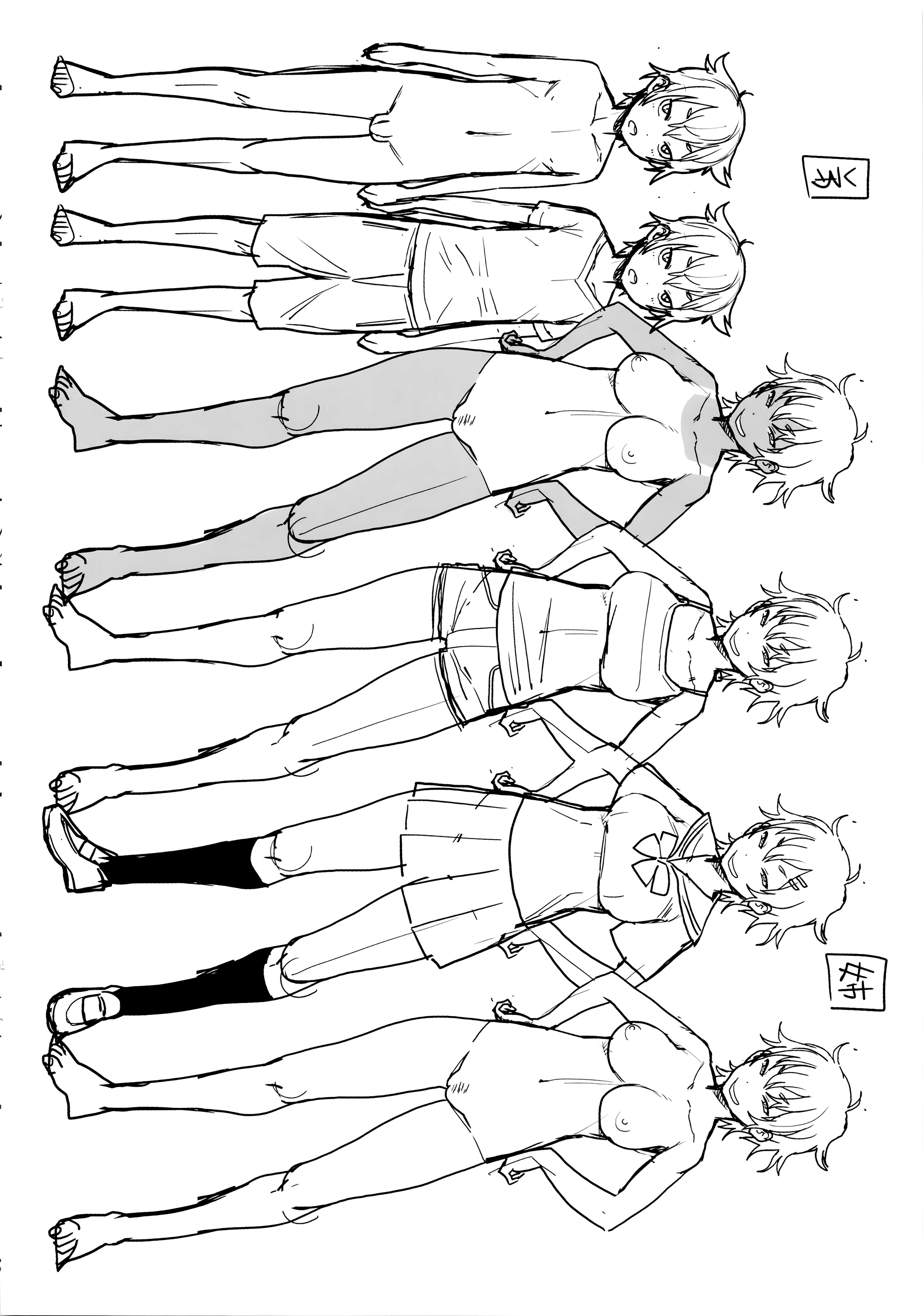 [Agata] Ane x Pako² [Kyuukyokuban] [Chinese] [篆儀通文書坊漢化] page 233 full