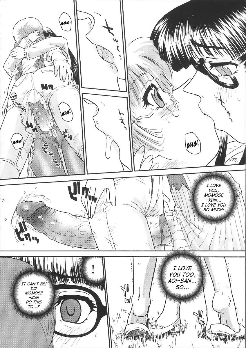 (C68) [Behind Moon (Q)] Dulce Report 6 [English] [SaHa] (Decensored) page 51 full