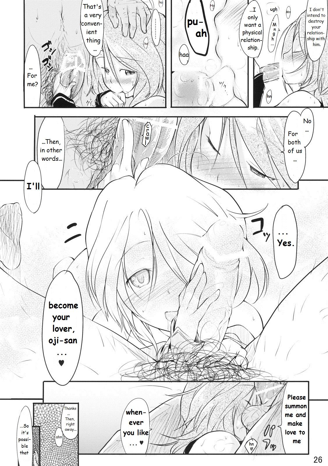 (C77) [Maimaimai! (Higenamuchi)] Girly*Dreamy (DREAM C CLUB) [English] [VR] page 27 full