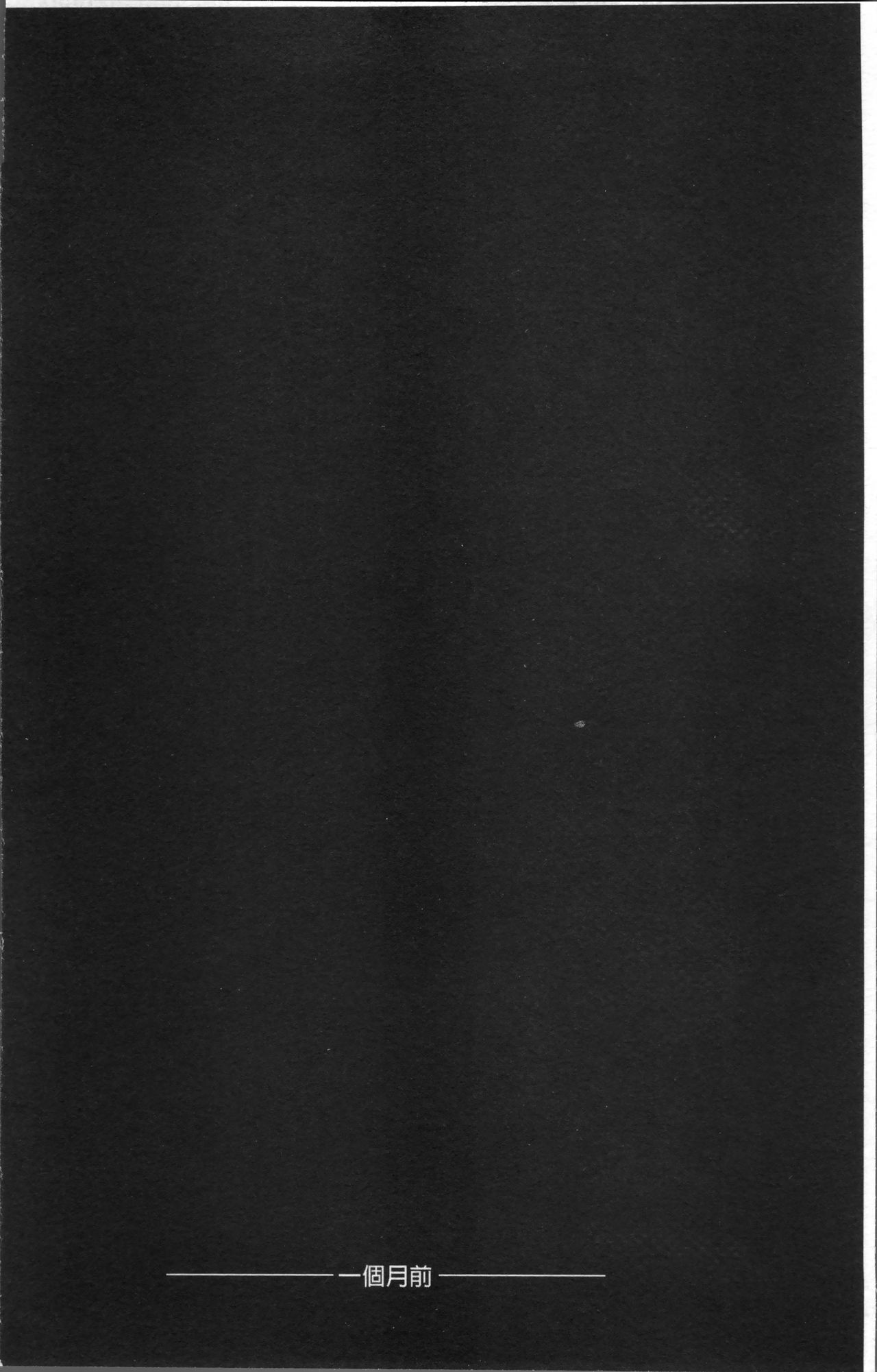 [NABURU] Gakusei Kaikan [Chinese] page 8 full