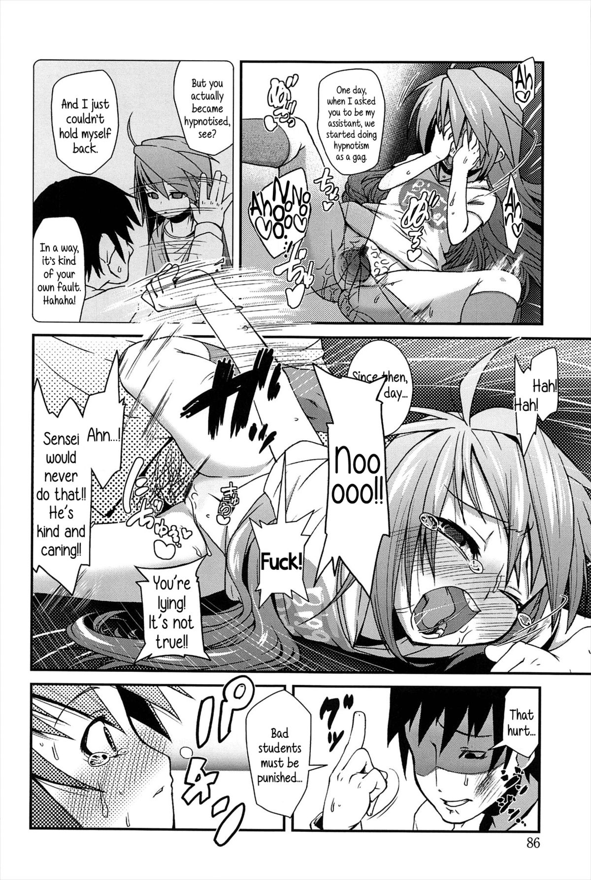 [Maeshima Ryou] Mata Ashita | See You Tomorrow (Vanilla Essence) [English] {5 a.m.} page 12 full