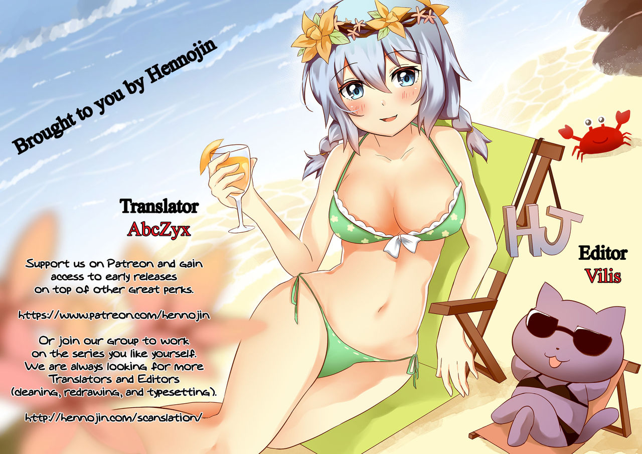 [Miyamoto Issa] ○REC Secret Sister (Girls forM Vol. 08) [English] {Hennojin} page 17 full