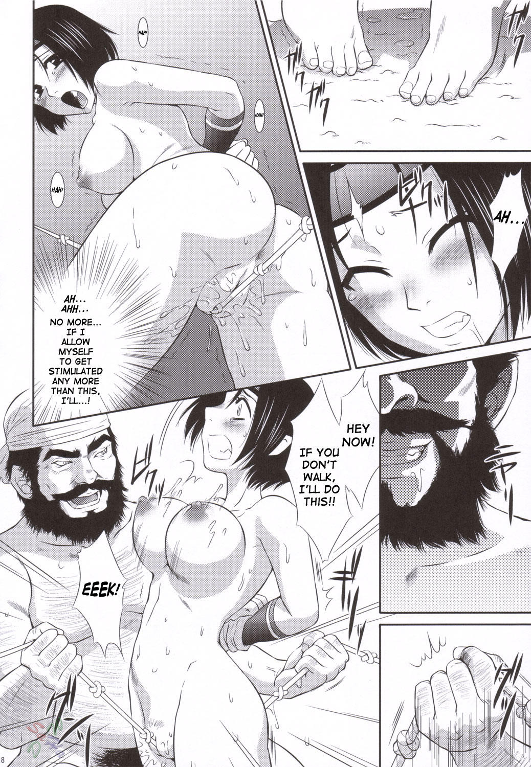 (C69) [U.R.C (Momoya Show-Neko)] Sonshoukou Muzan | Sonshoukou's Tragedy (Dynasty Warriors) [English] [SaHa] page 17 full