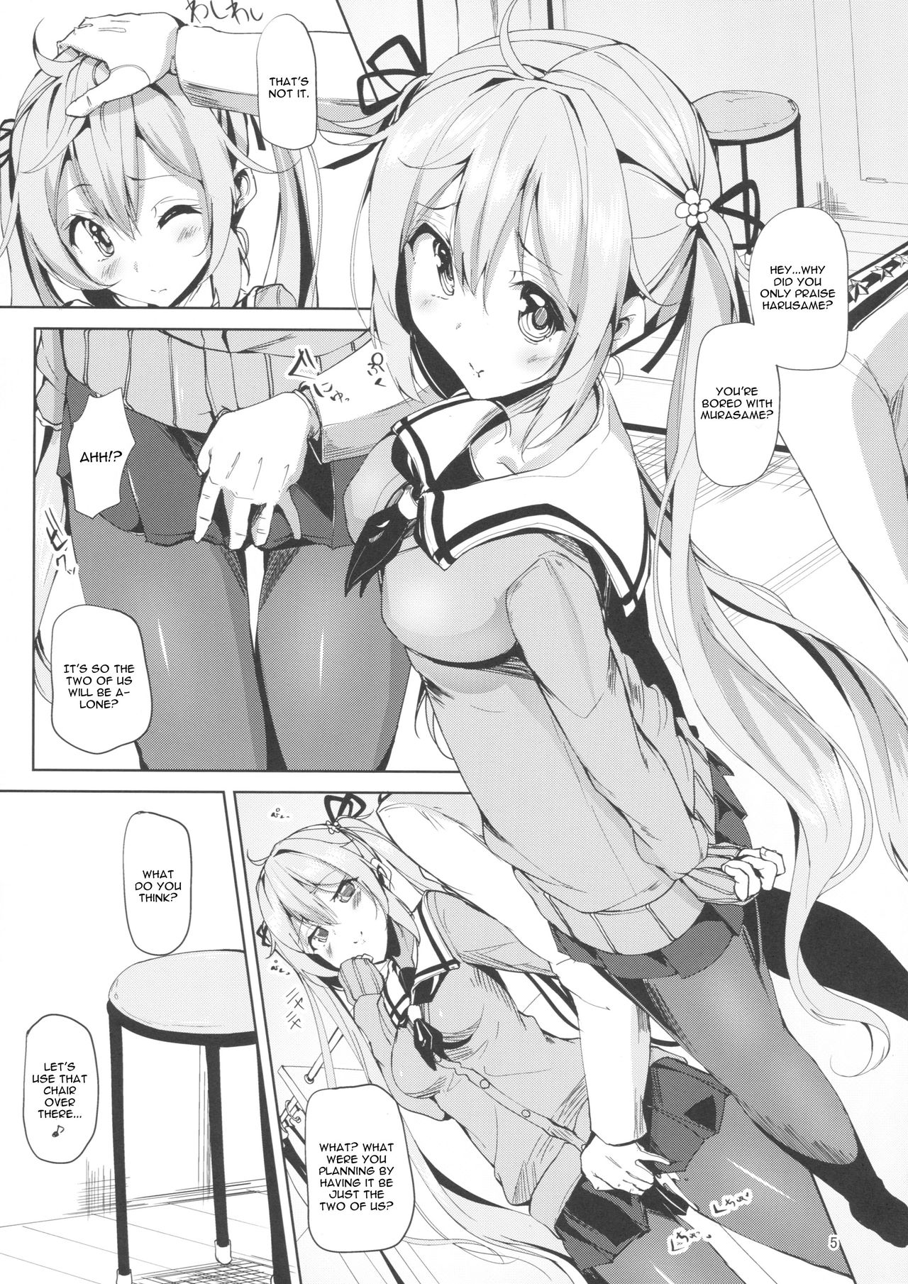 (C89) [Sendankaisen (Mokufu)] Murasame no Chotto Ii Hon Misetageru (Kantai Collection -KanColle-) [English] [CGrascal] page 4 full