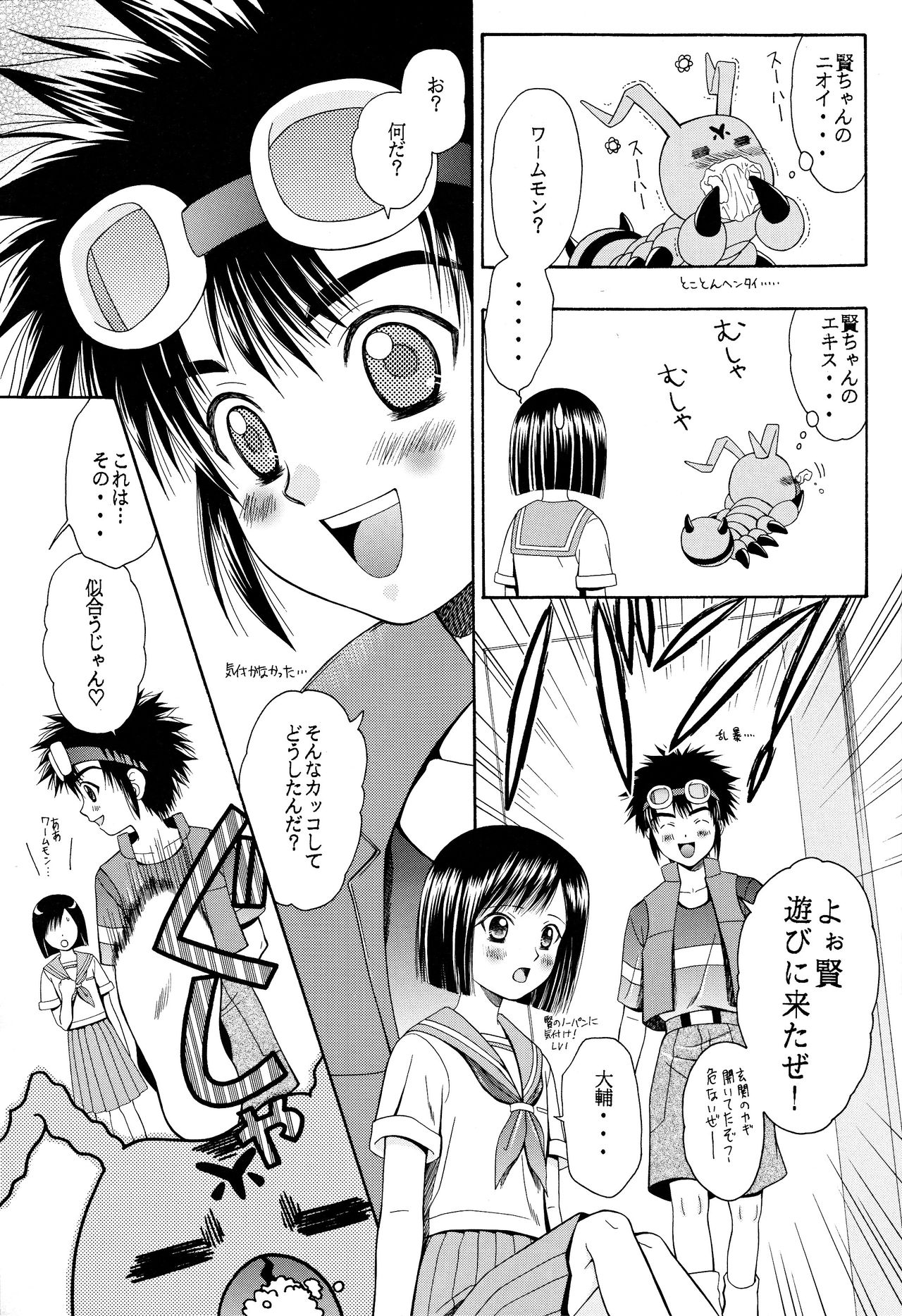 (C60) [Gomoku Gohan (Miyabi Yutaka)] Cutie Honey (Digimon Adventure) page 40 full