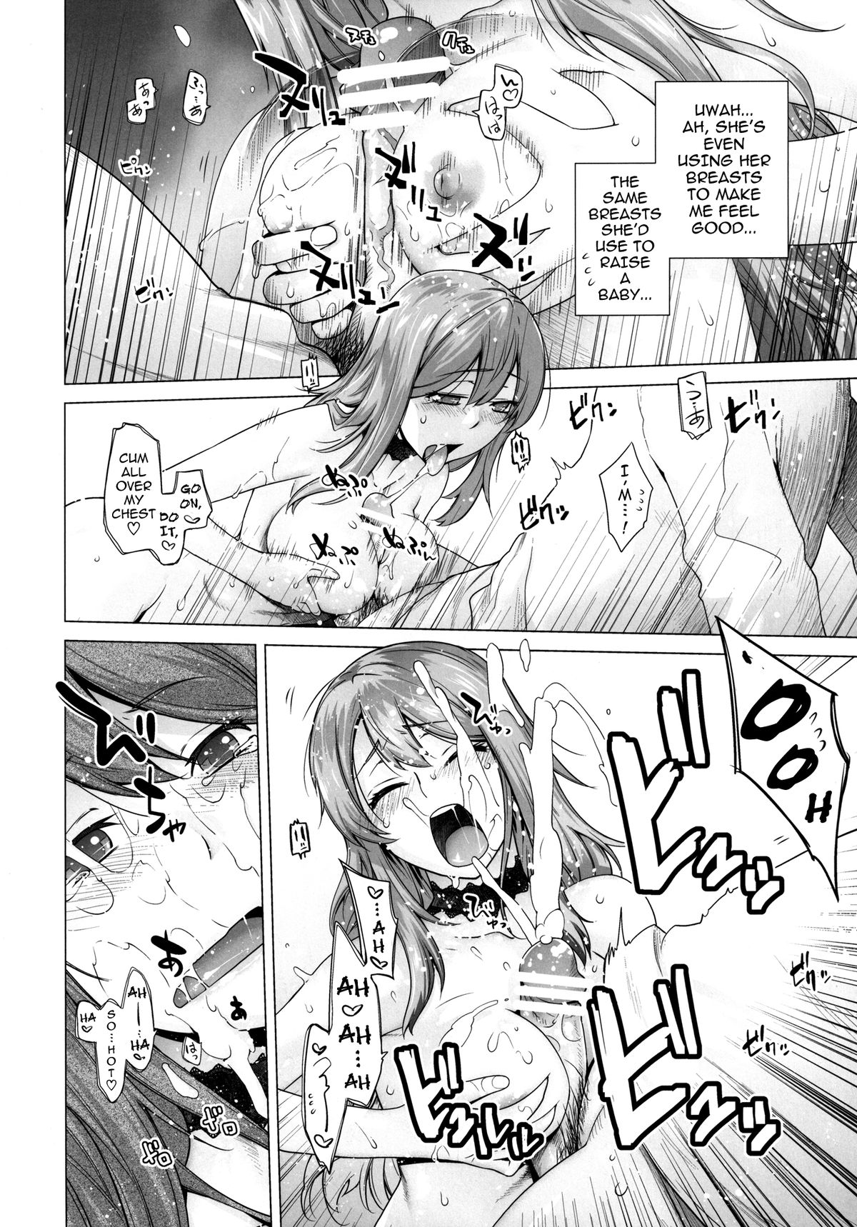 [Kouchaya (Ootsuka Kotora)] Secret Love (Maoyuu Maou Yuusha) [English] {darknight} [Digital] page 22 full