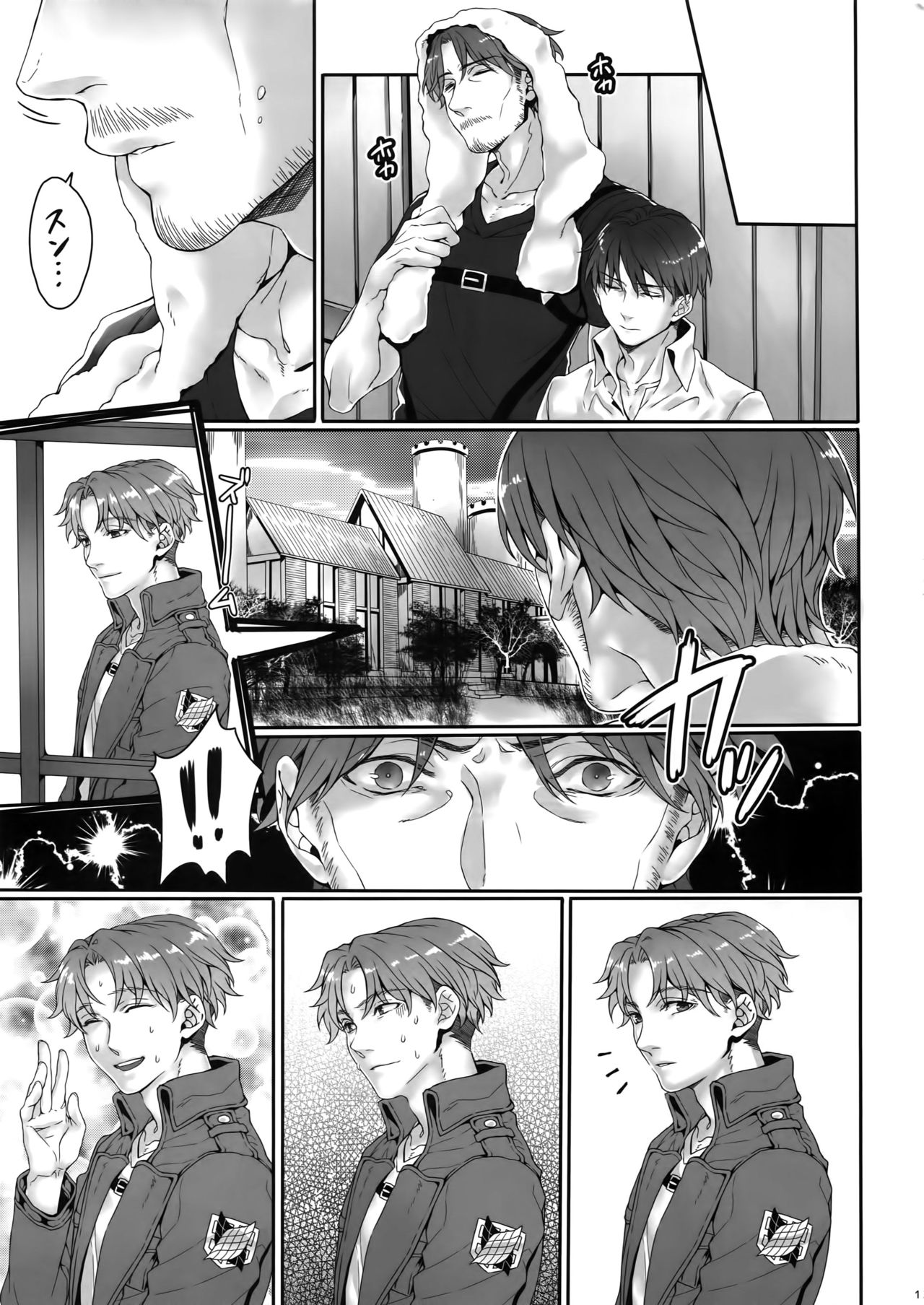 (CCOsaka100) [End (Azuma Chiaki)] Inter Sex (Shingeki no Kyojin) page 12 full