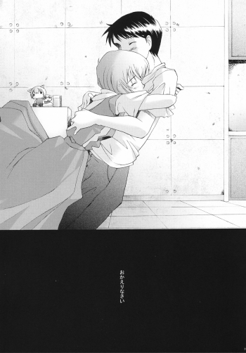(C64) [Kohakutei (Sakai Hamachi)] EDEN -Rei3- (Neon Genesis Evangelion) - page 30