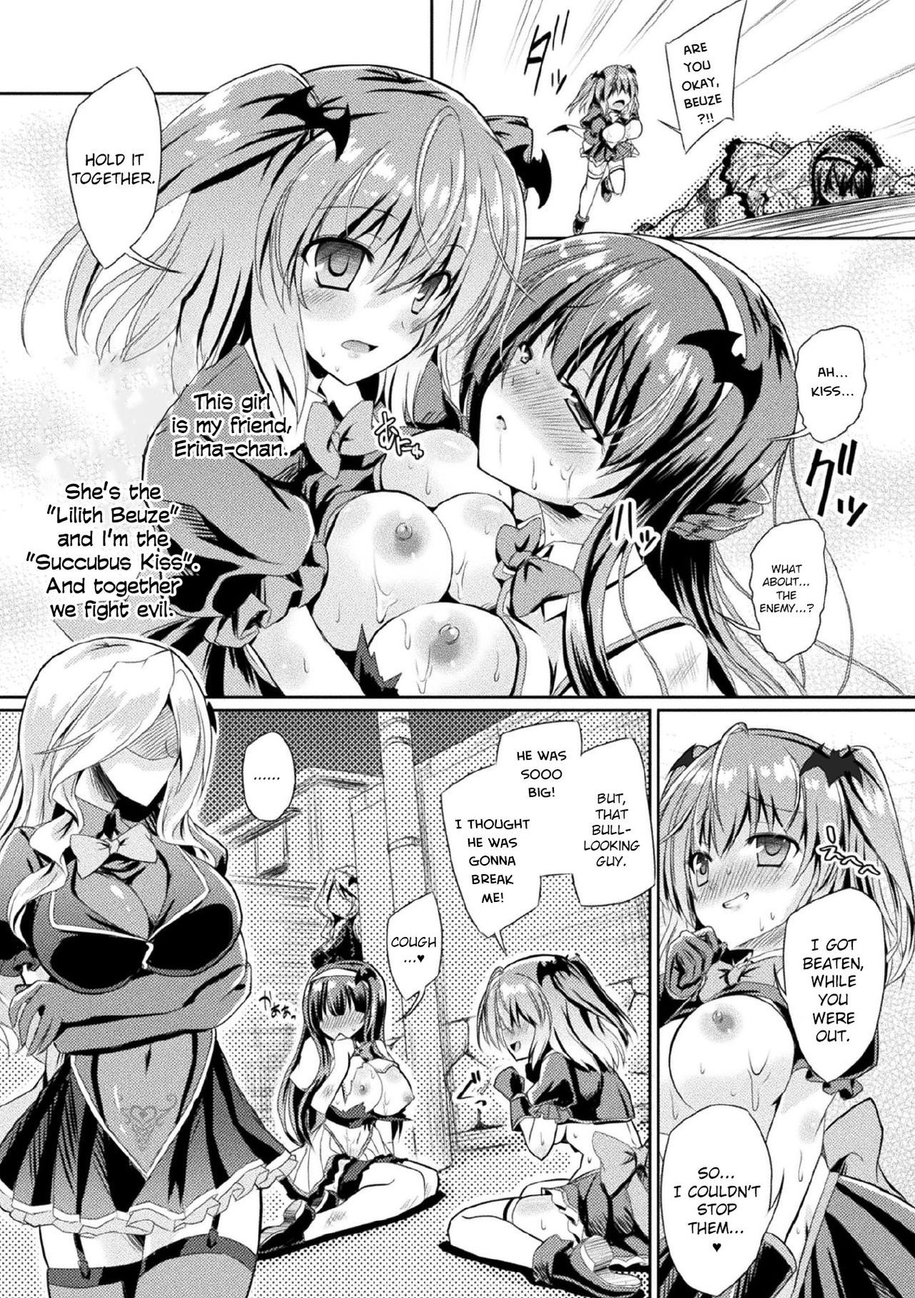 [Yamu] Kyuuma Tenshi Succubus Kiss | Monster Absorption Angel Succubus Kiss Episode 2 (Haiboku Otome Ecstasy Vol. 21) [English] [CrowKarasu] [Digital] page 2 full