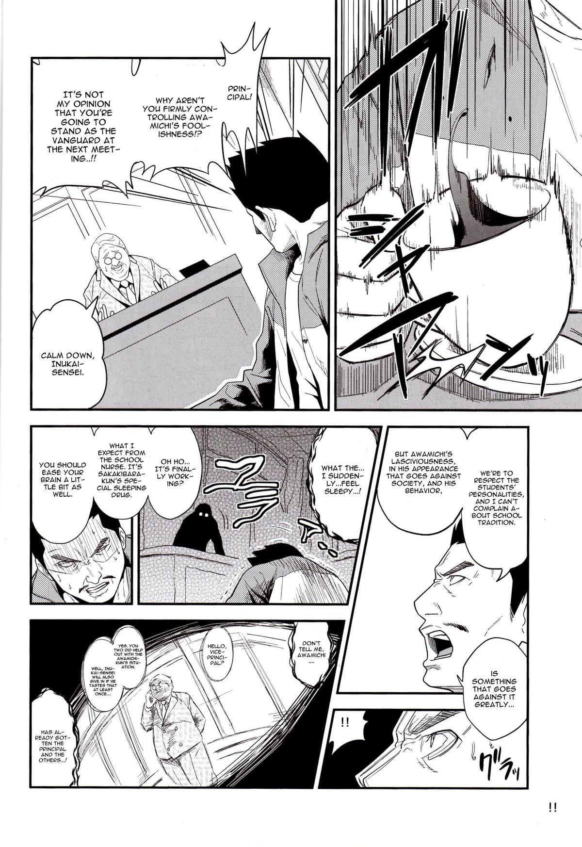 (C89) [Gujira 4 Gou (Gujira)] Gal Bitch sho-nen no INSEI [English] [CGrascal] page 7 full
