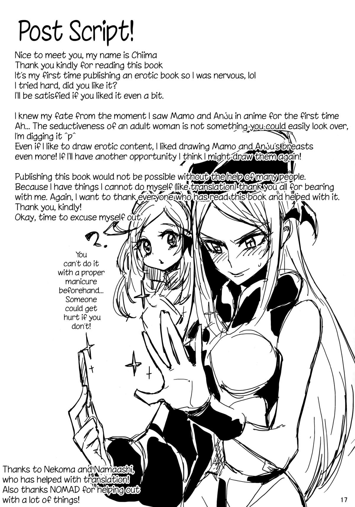 (GirlsLoveFestival 9) [TimaTima (Tima)] IF (Dokidoki! Precure) [English] [Versety] page 16 full