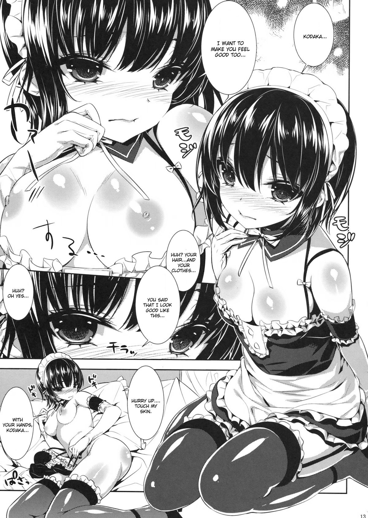 (C82) [Rinnetensei (Show)] Boku no Tomodachi ga Konna Hazu ga Nai (Boku wa Tomodachi ga Sukunai) [English] [CGrascal] page 12 full