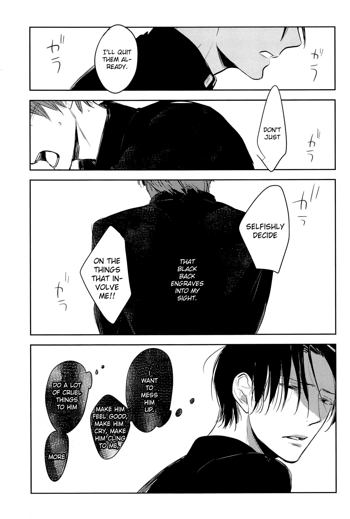 (COMIC1☆7) [No.21 (Psyche)] In the Hole (Kuroko no Basuke) [English] [yefione] page 60 full