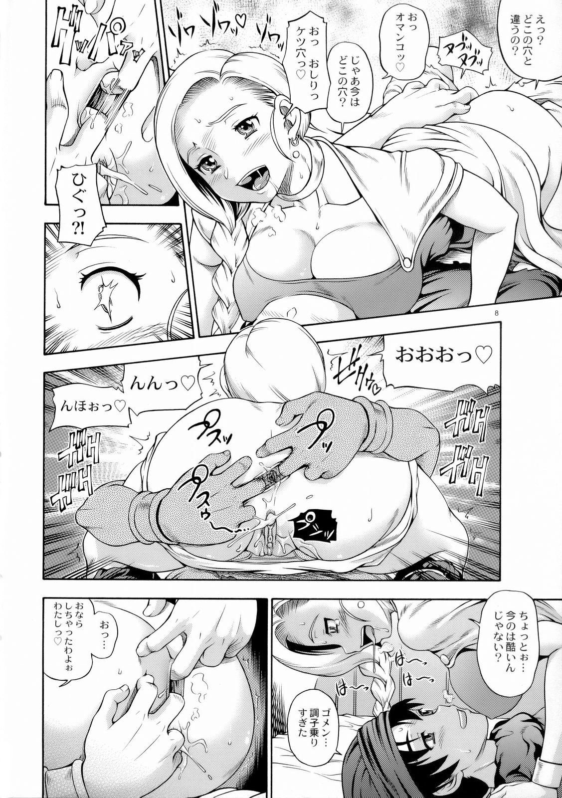 (SC34) [Kensoh Ogawa (Fukudahda)] Bianca Milk 5.1 (Dragon Quest V) [Decensored] page 7 full