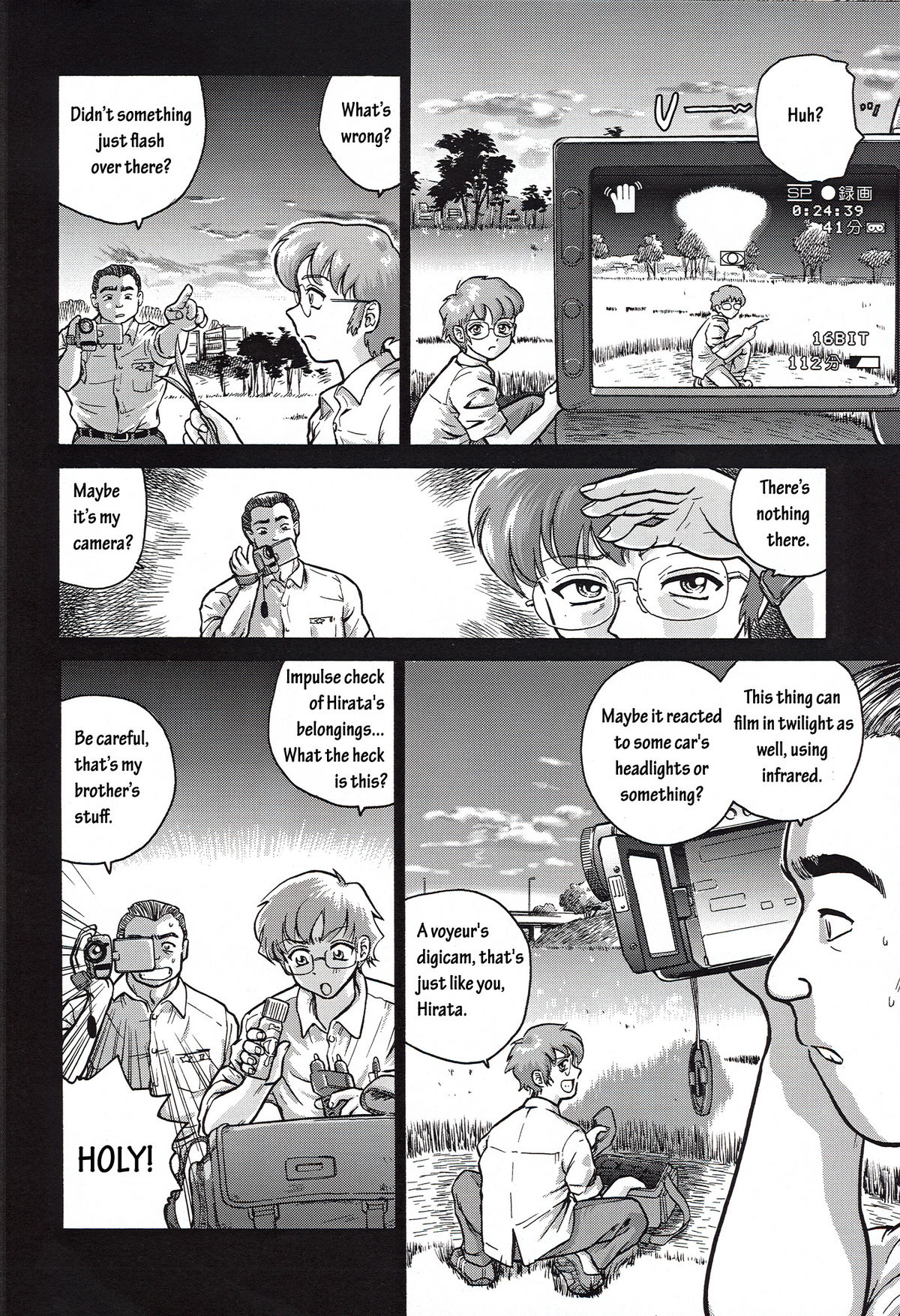 (C61) [Behind Moon (Q)] Dulce Report 1 [English] page 9 full