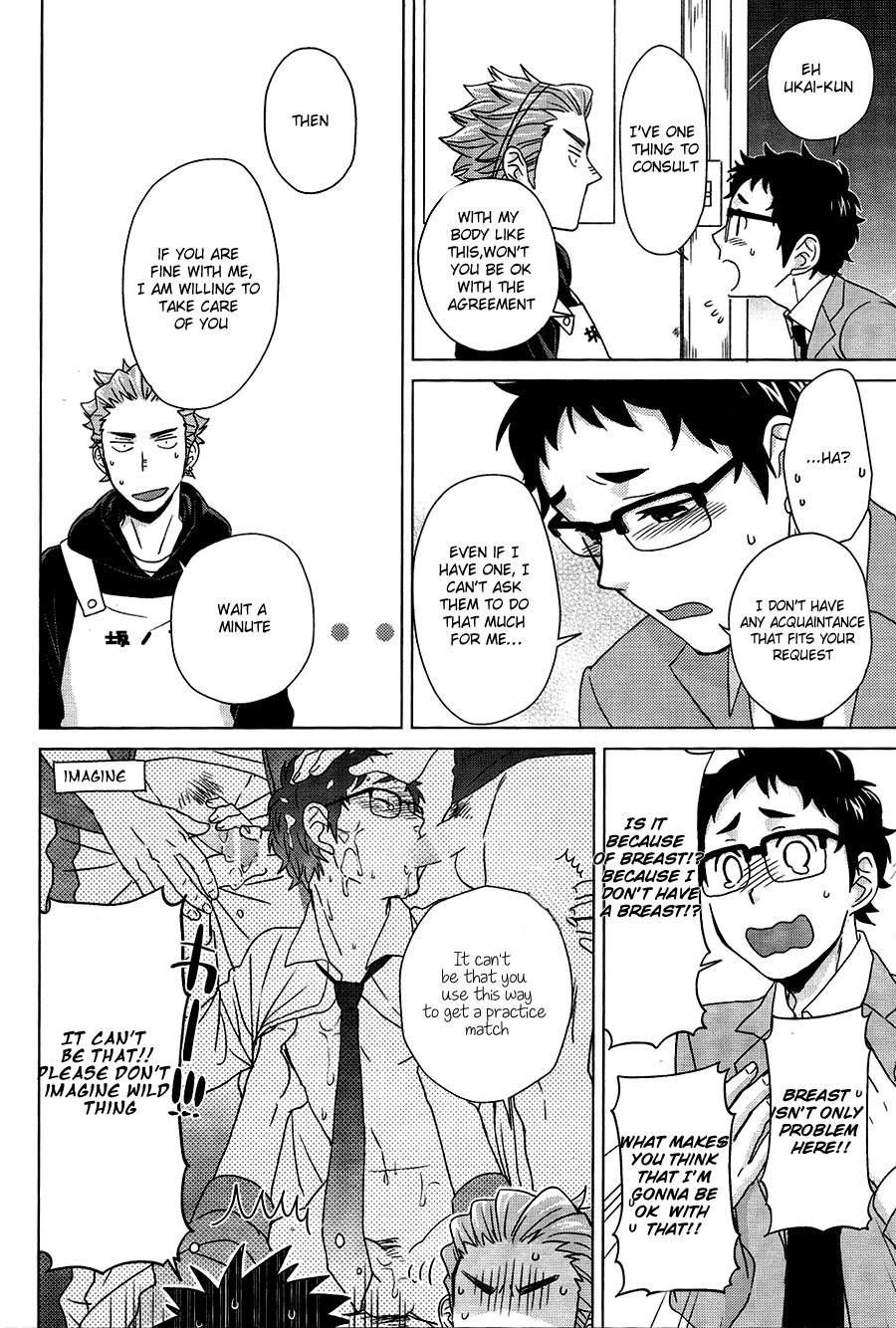 (Hair Band to Poemy) [Chikadoh (Halco)] Sensei to Issho! (Haikyuu!!) [English] page 13 full