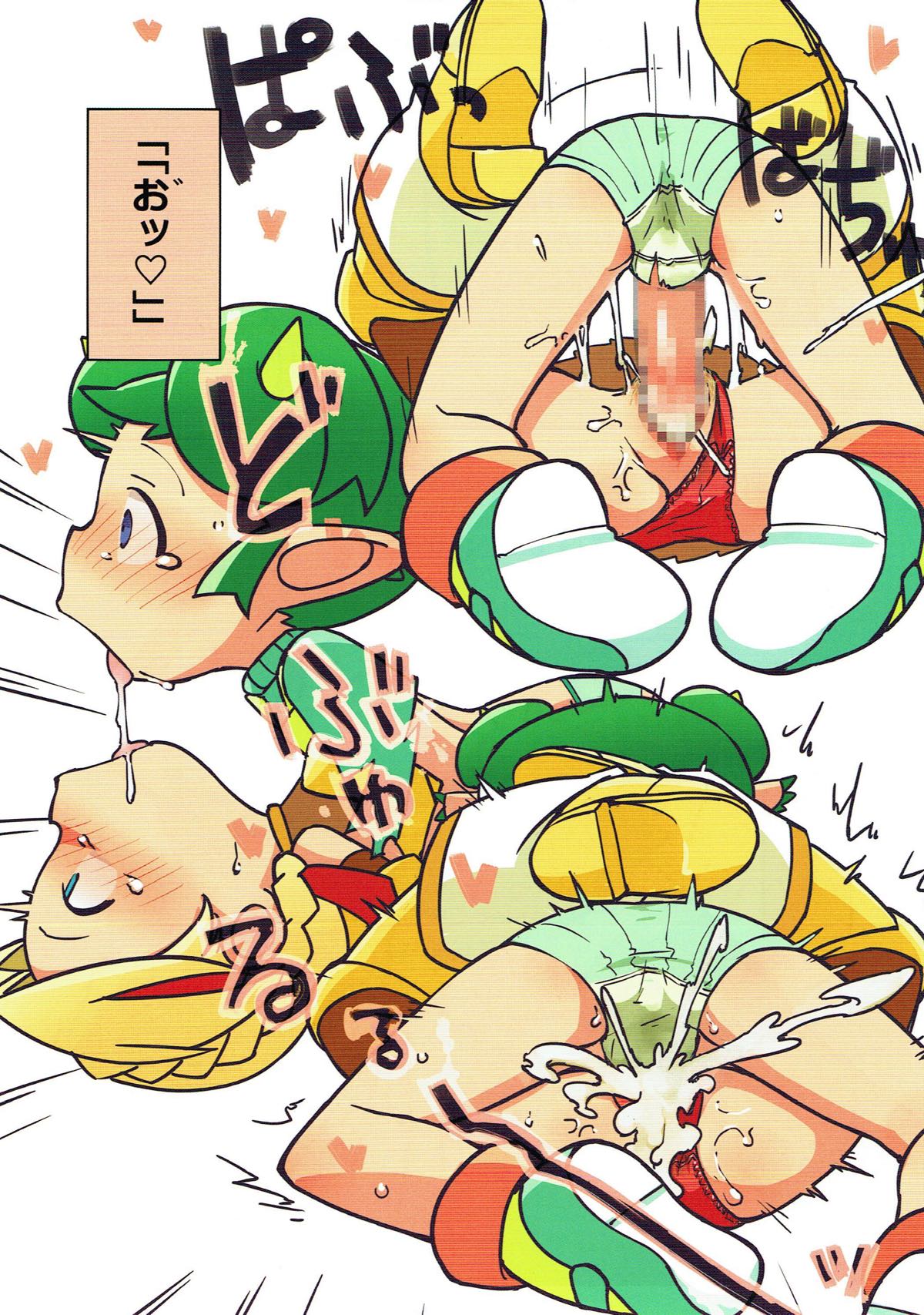(C93) [Uminoie Hamanasu (Hamahara Yoshio)] FEVER DELTA! (Puyo Puyo) page 13 full