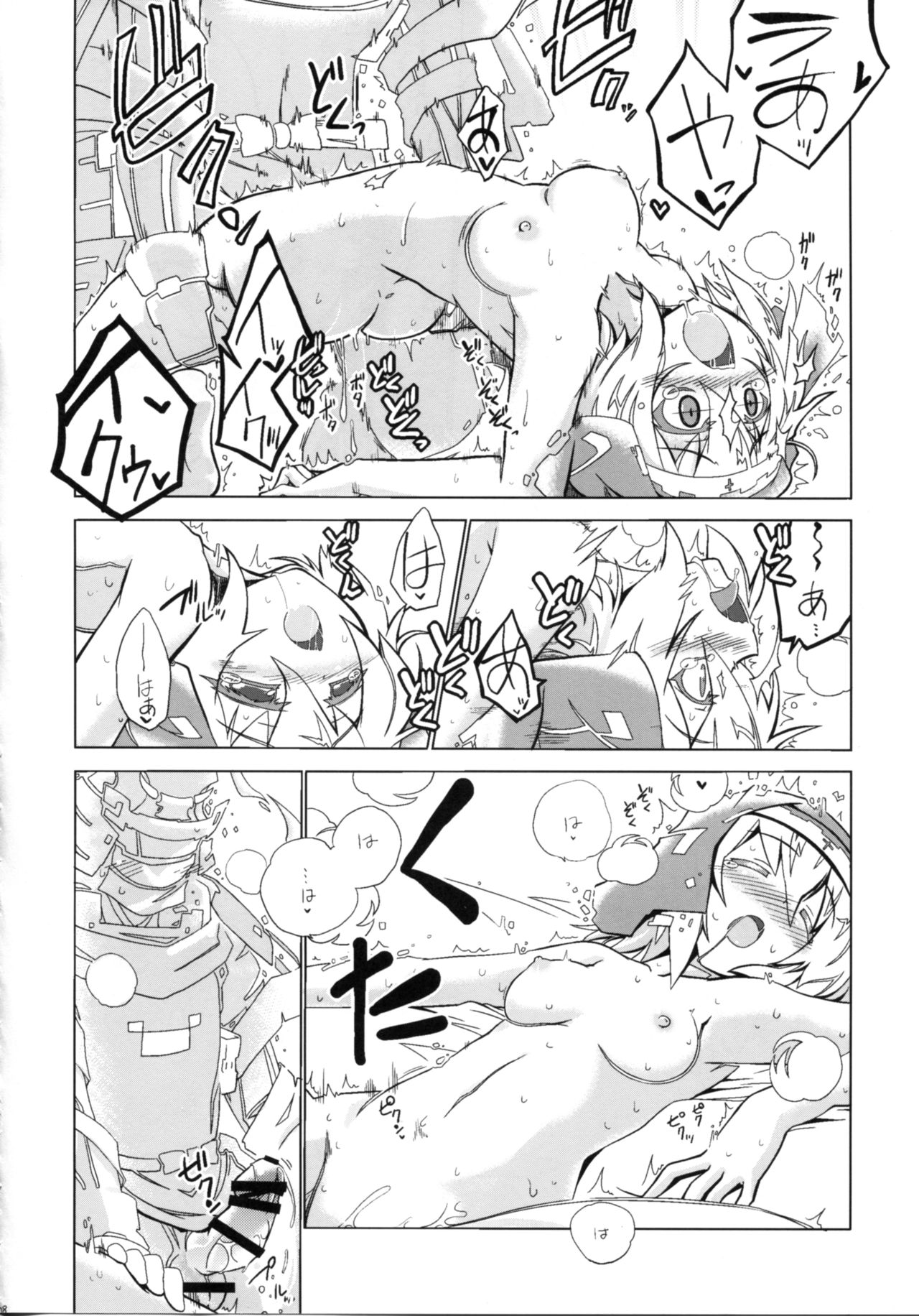 (Dai 10 Kai Chikashiki Shinkou no tame no Doujinshi Kouzu Kai)  [Koori Ame (Hisame Genta)] Kougi no Jouhou Koukan (Kyoukai Senjou no Horizon) page 8 full