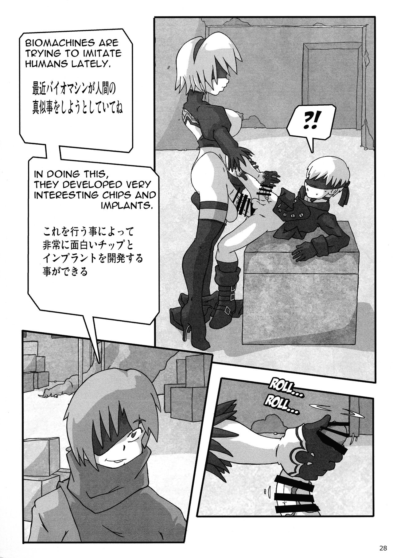 (C94) [KEBERO Corporation (JJ, Shimokata Kouzou, Ukatsu Juuzou)] Shin Hanzyuuryoku 37 (Various) page 28 full