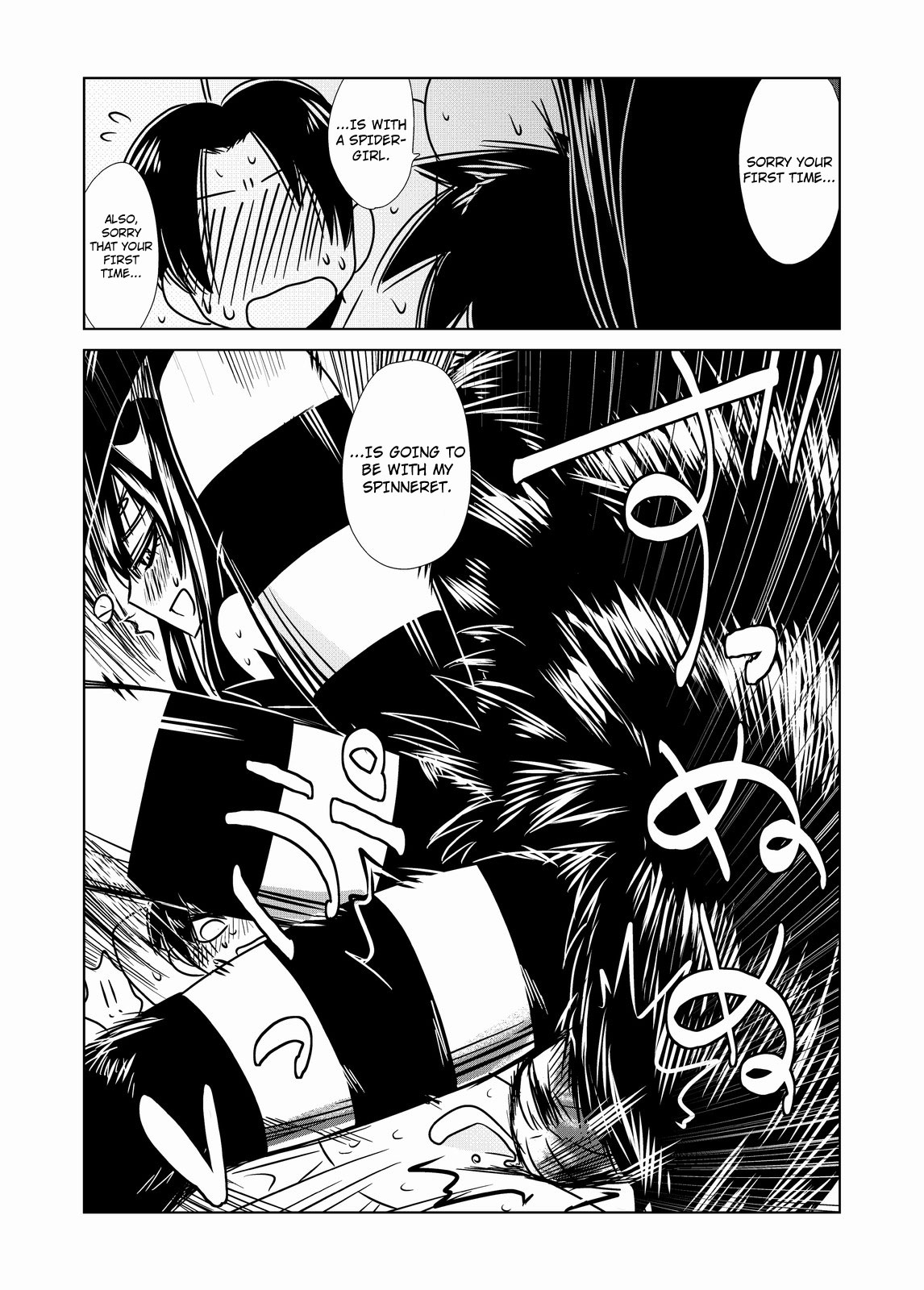 [Hroz] Gougou Kumo Musume | Spider Girl Go-Go [English] {4dawgz + Thetsuuyaku} page 13 full