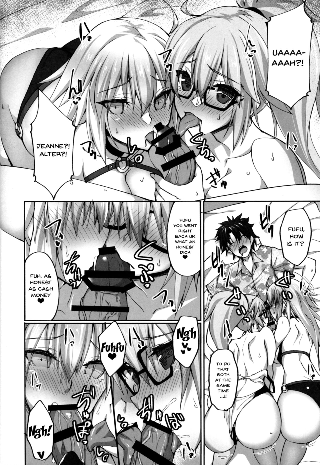 (C95) [Labomagi! (Takeda Aranobu)] W Jeanne to Off-Paco Challenge (Fate/Grand Order) [English] [Doujins.com] page 17 full