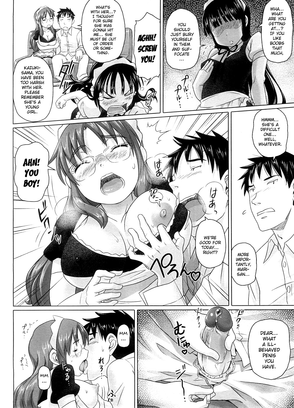 [Nora Shinji] Be, Betsuni Suki Toka Sou Yuu | I-It's Not Like I Like You, Or... (COMIC Megastore H 2008-08) [English] [wtflux] page 4 full