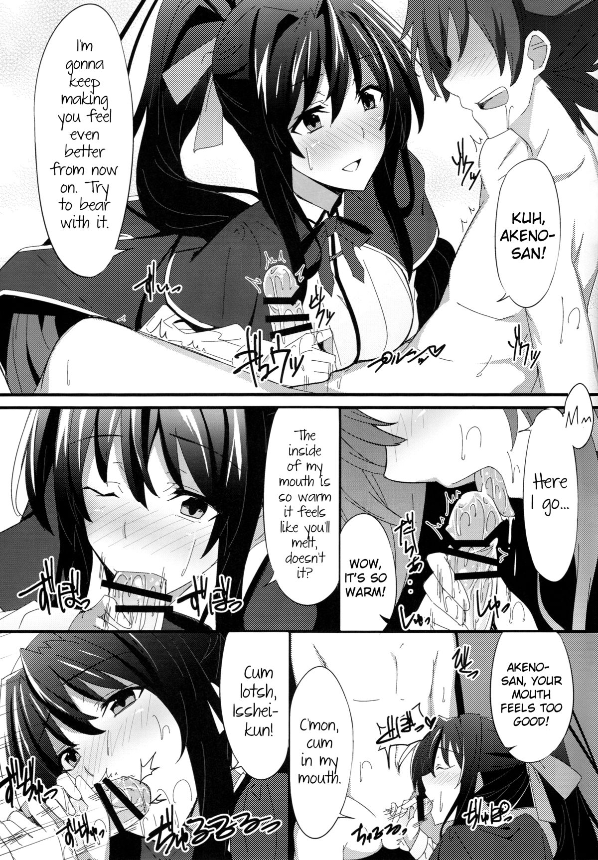 (SC61) [1000000000 (Billion)] Ero Hon 3 (Highschool DxD) [English] [Ogodei-Khan] page 8 full