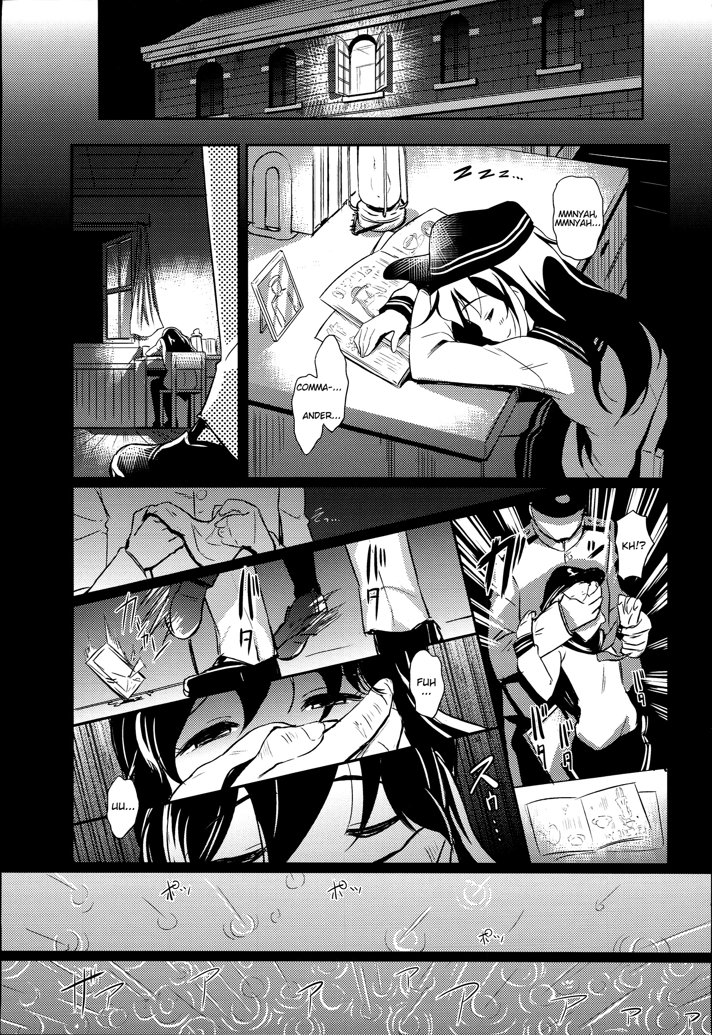 (C86) [Hiroshikidou (Hiroshiki)] Meikai ni Ukabishi Akatsuki no Honoo | Akatsuki's Light Floating Amidst the Dark Sea (Kantai Collection -KanColle-) [English] page 7 full