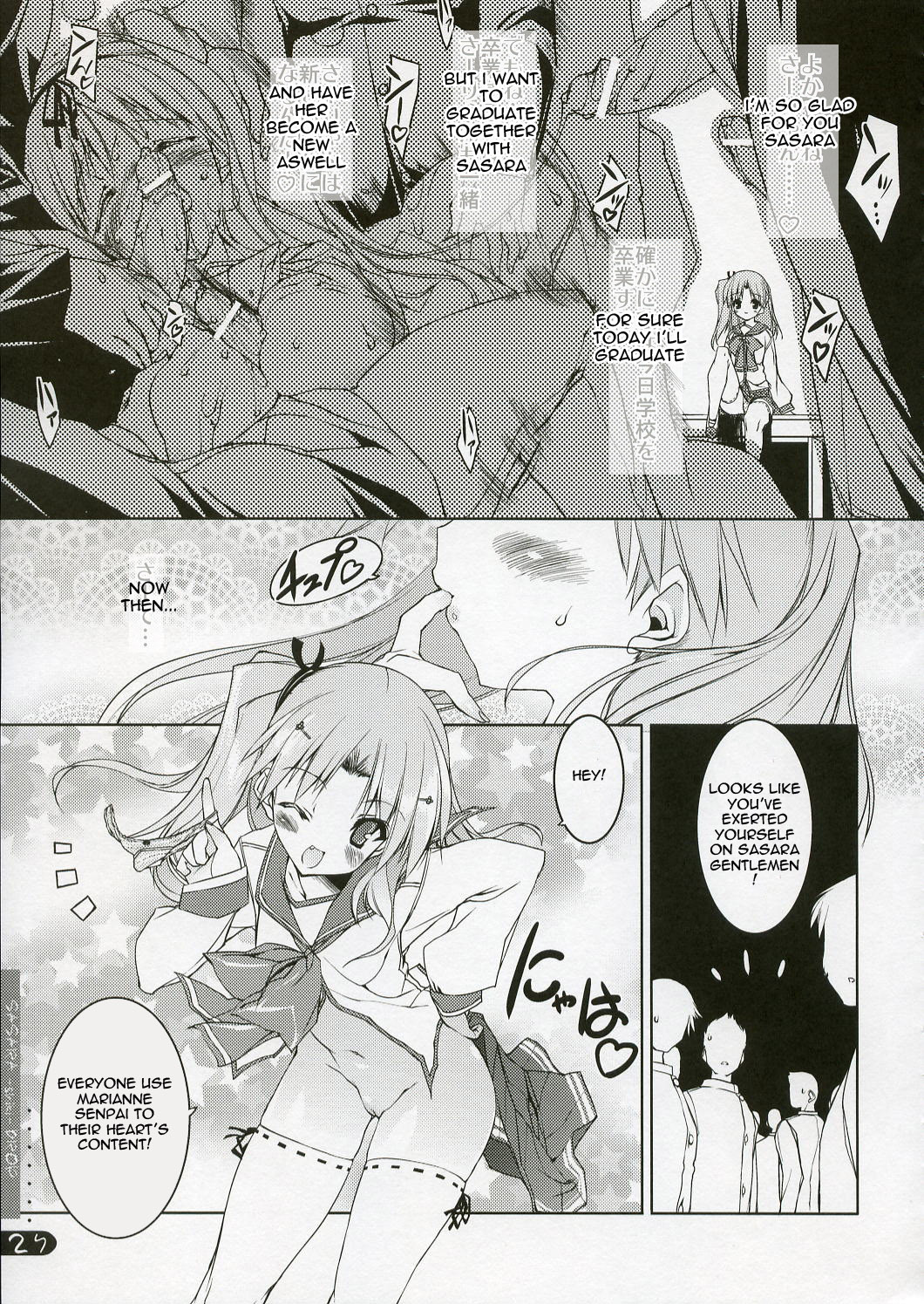 (C70) [Uropyon (Urotan)] SASARA Shiki DROP (ToHeart2) [English] [ReMoe Translations] page 25 full