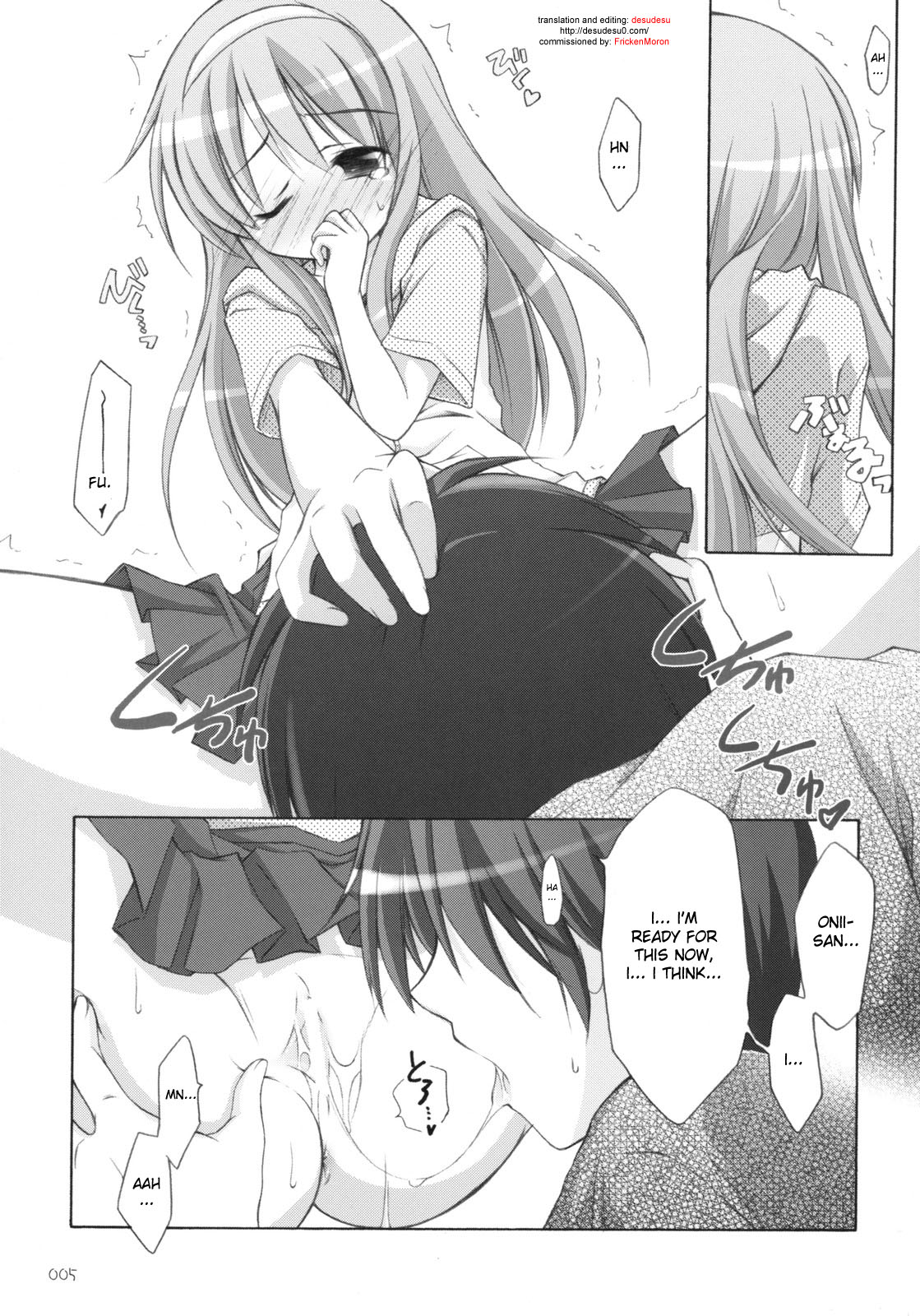 (SC38) [Titokara 2nd Branch (Manami Tatsuya)] Matsuri Matsuri (Family Project ~Kazoku Keikaku~) [English] [desudesu] page 4 full