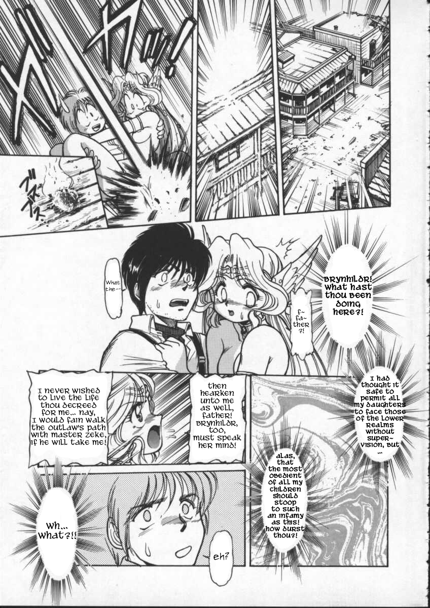 [Mercy Rabbit] Wild West Walküre [ENG]{JT Anonymus} page 15 full
