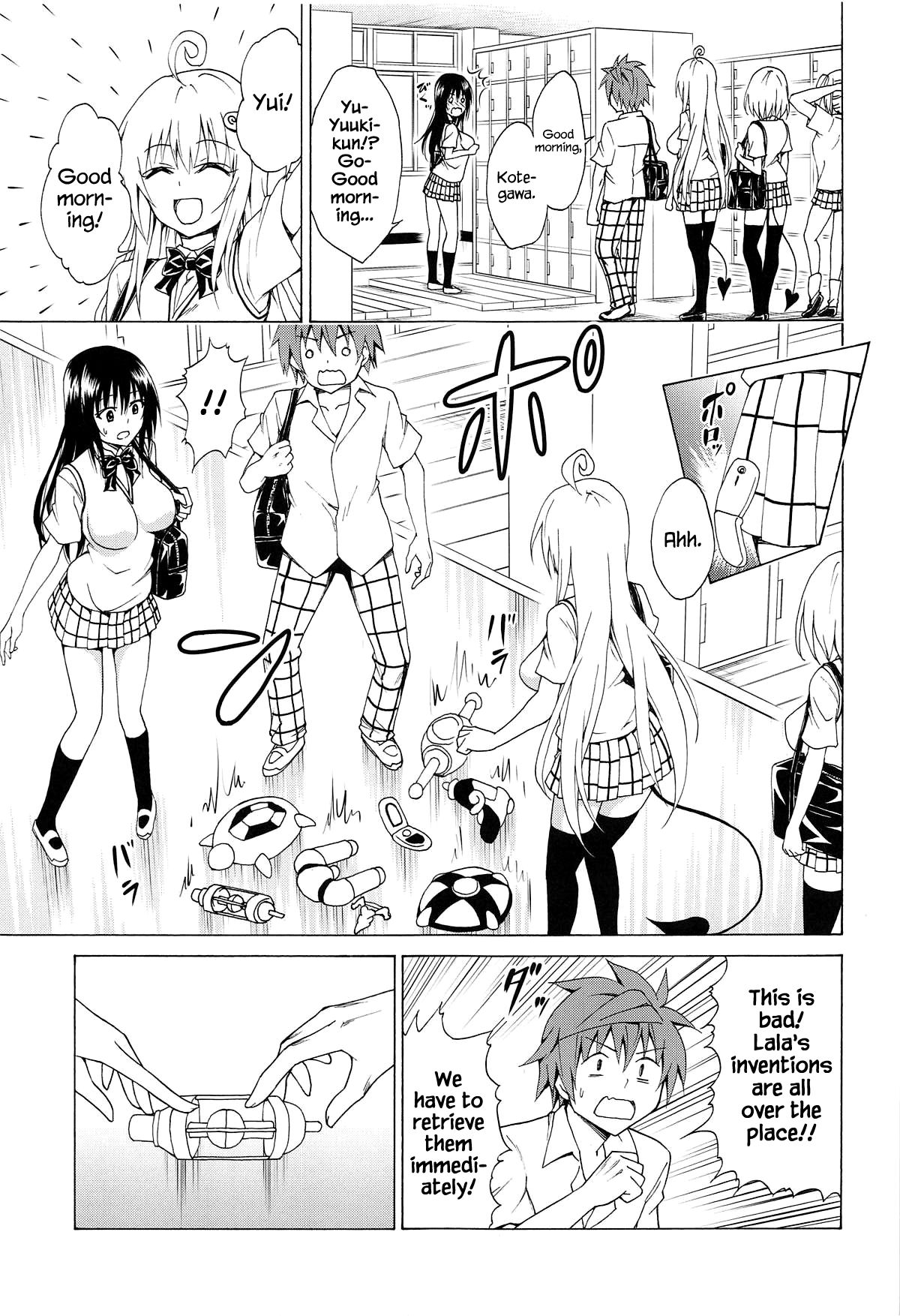 (C95) [TORA MACHINE (Kasukabe Taro)] Mezase! Rakuen Keikaku Vol. 5 (To LOVE-Ru) [English] {Hennojin} page 4 full