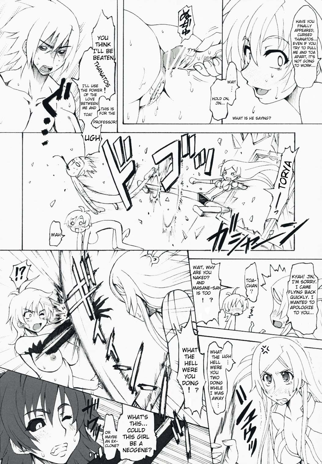 (SC39) [Chinpudo (Marui)] Noto-goe Tantei Amaha Masane (Witchblade, Dragonaut) [English] {doujin-moe.us} page 19 full