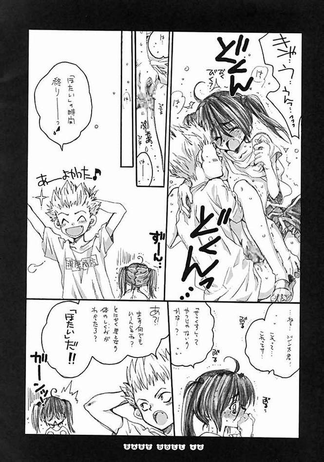 (C62) [Bakugeki Monkeys (Inugami Naoyuki)] Baby Doll (Black Cat, Bleach) page 41 full