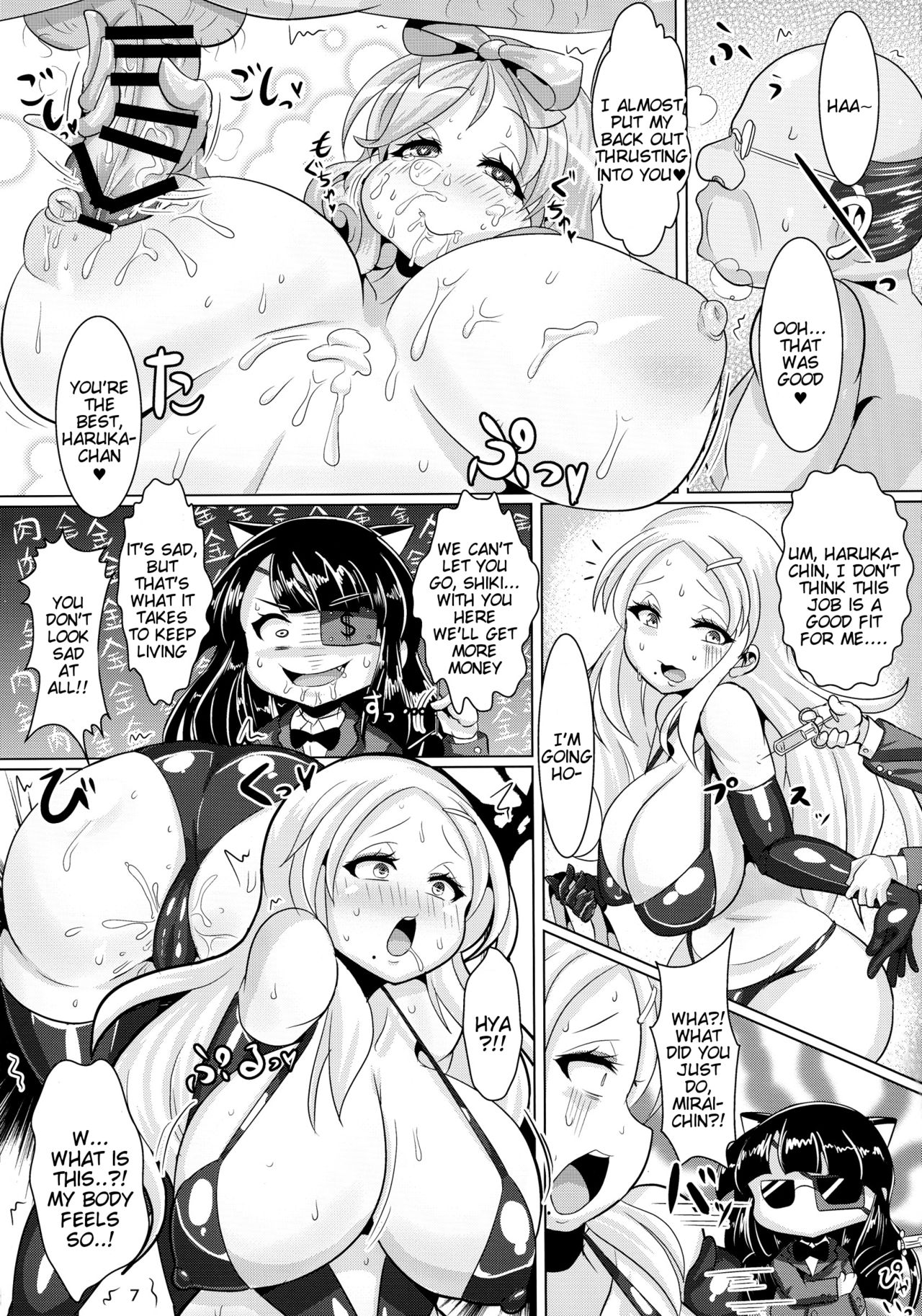 (C88) [Shinshunshantonshou (Bukatsu)] Sweet Four Seasons (Senran Kagura -Shoujotachi no Shinei-) [English] [Tigoris Translates] page 9 full