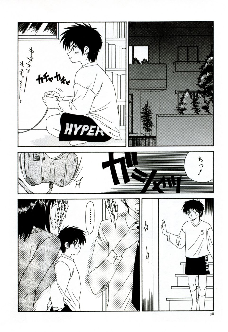 [Ikoma Ippei] Ikoma Ippei NEXT!! Bishoujo Lolita Hen page 47 full