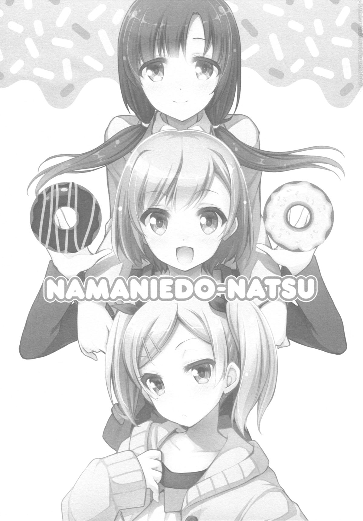 (CSP6) [GUNP (Mori Kouichirou, Sakura Akami)] NAMANIEDO-NATSU (SHIROBAKO) [English] [Yuri-Bot Scans] page 3 full