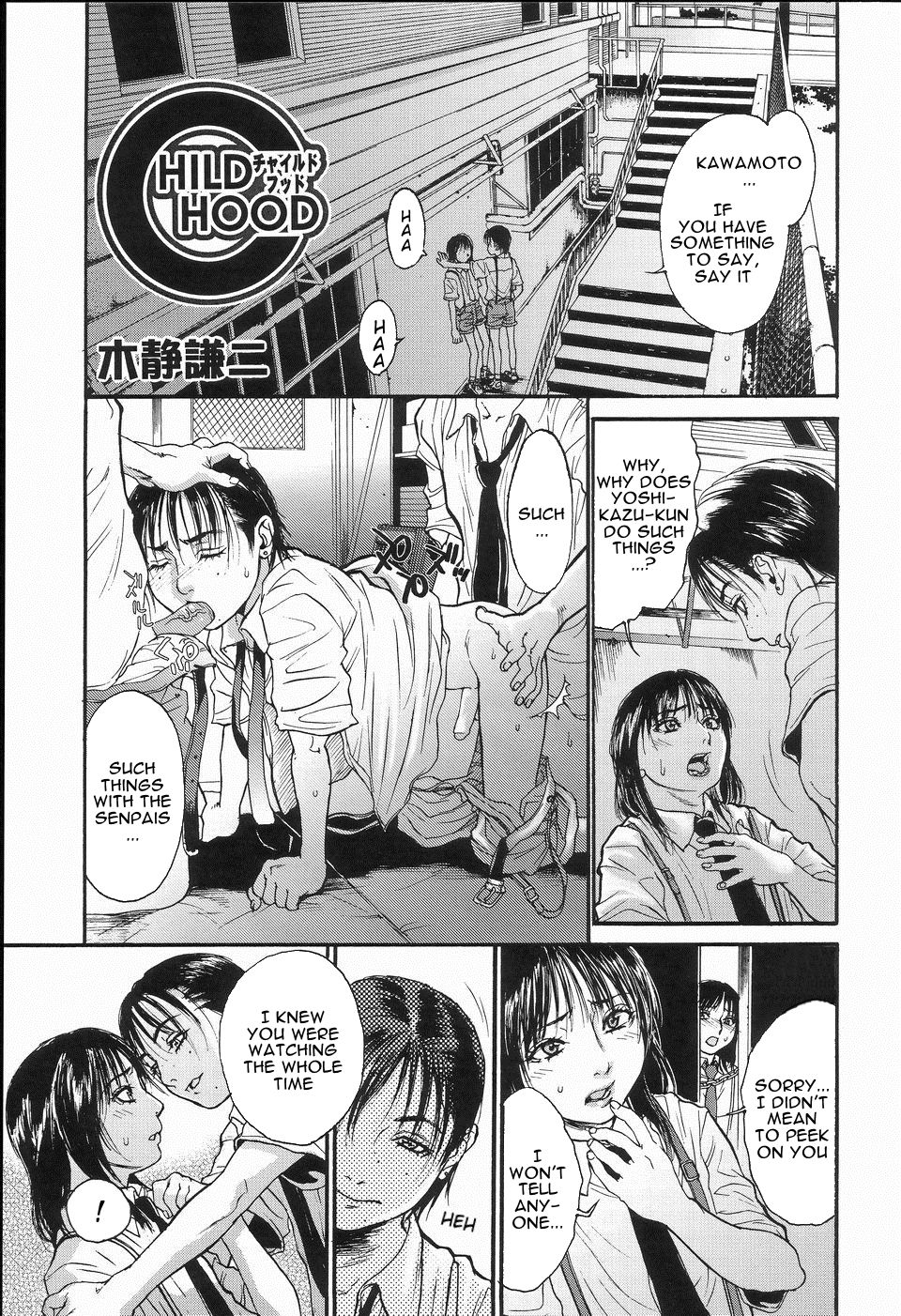 [Kishizuka Kenji] CHILDHOOD (Koushoku Shounen no Susume 2) [English] [n0504] page 1 full