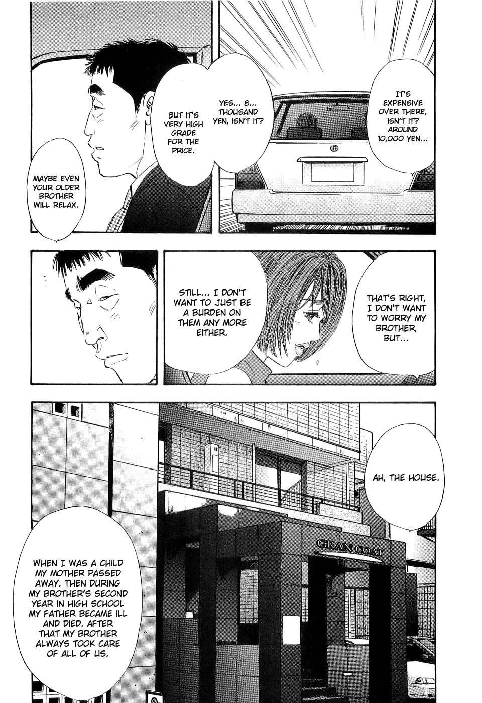 [Shuuichi Sakabe] Rape Vol 1 Ch.1 (ENG) =LWB= page 19 full